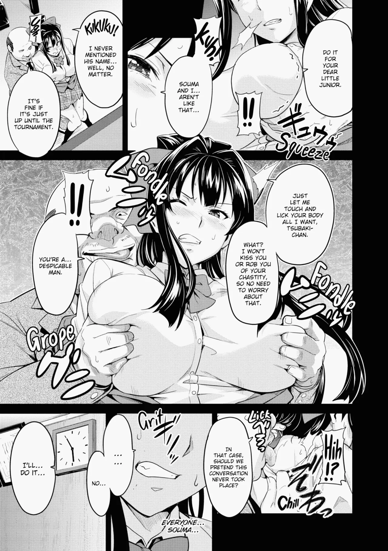 Ima♡Real - Page 148