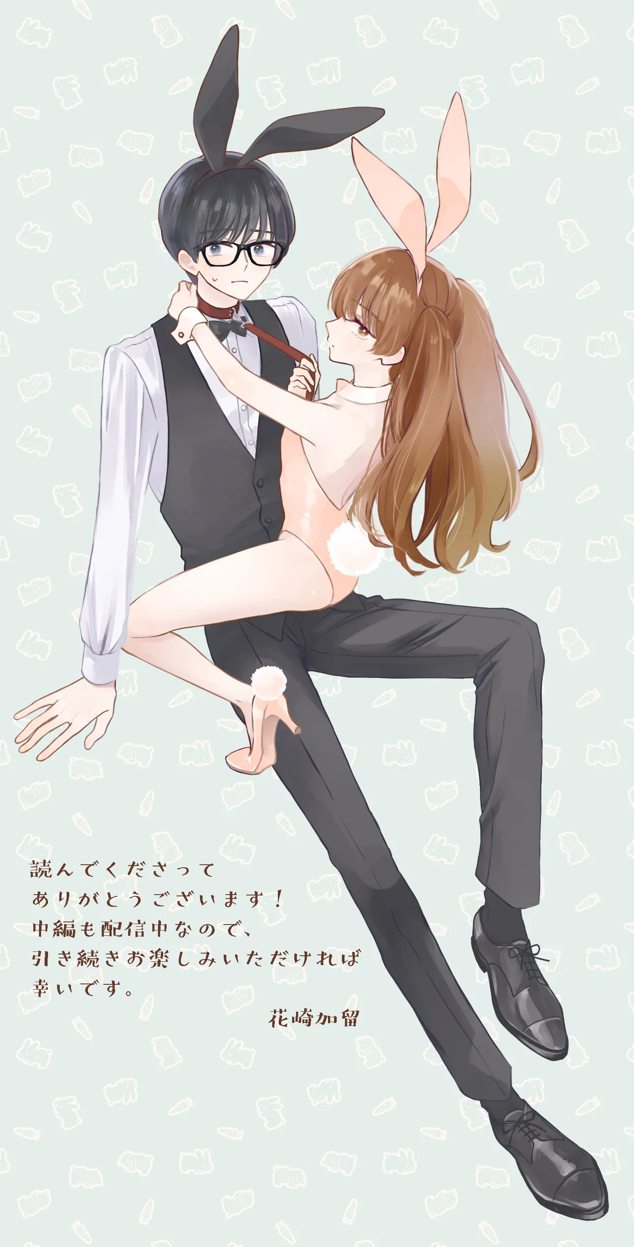 Nushieda-kun wa Watashi no Omocha Zenpen - Page 60