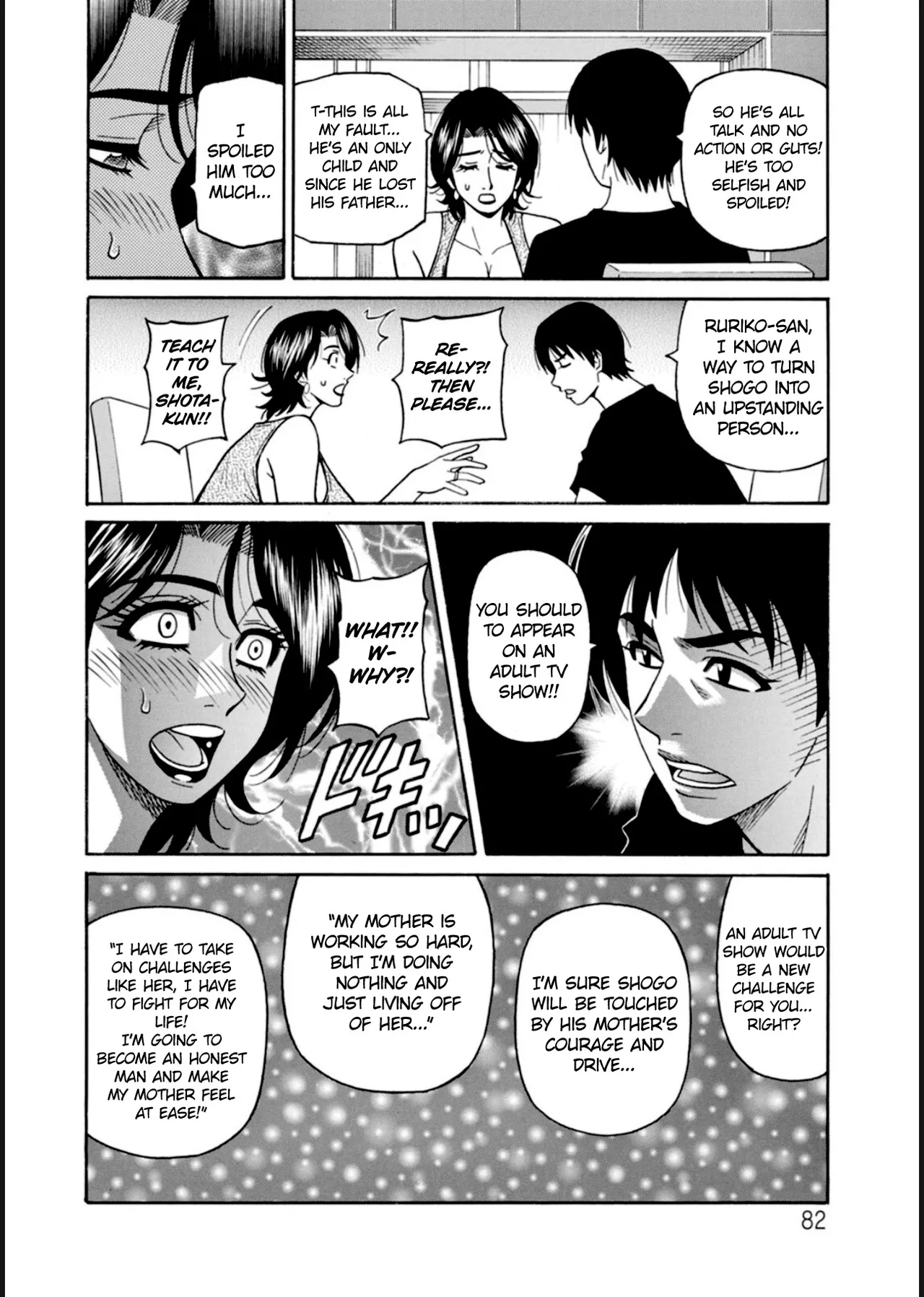 HELP! Saya Sensei Ch.1-8 - Page 86