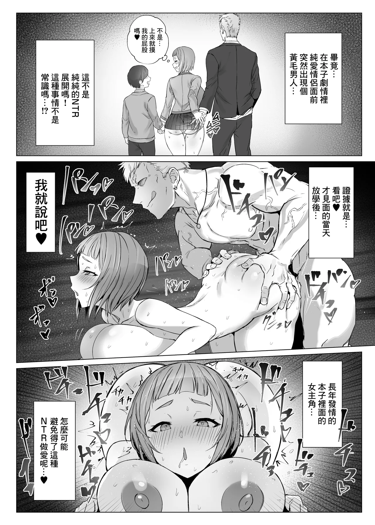 Metametameta page 13 original parody - sole female paizuri hentai manga - read online free