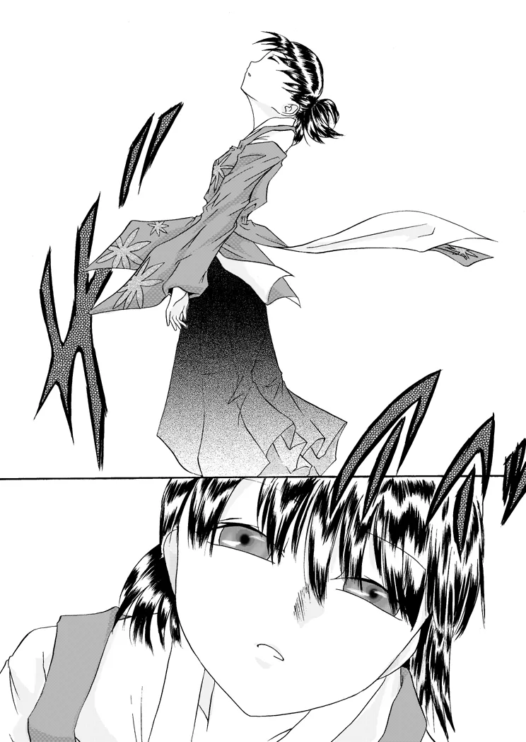 Kurenai no mori page 30 original parody - read online free