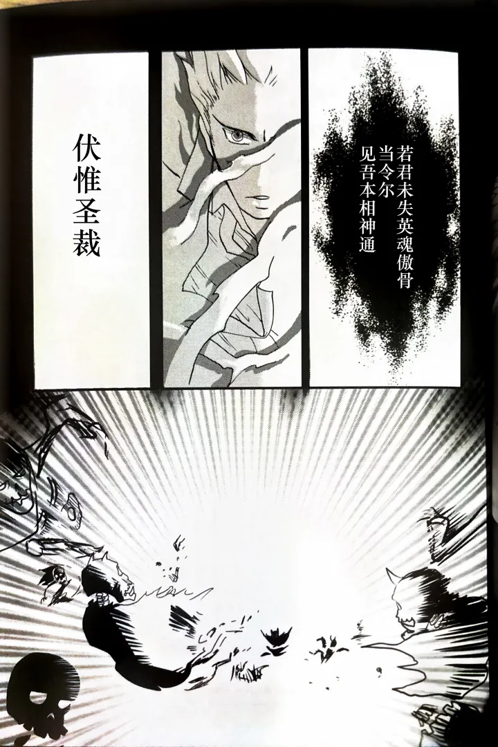 CANON4 page 22 featuring dante devil may cry parody - multi-work series incest hentai manga - read online free