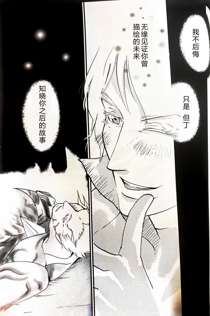 CANON4 page 42 featuring vergil devil may cry parody - twins brother hentai manga - read online free