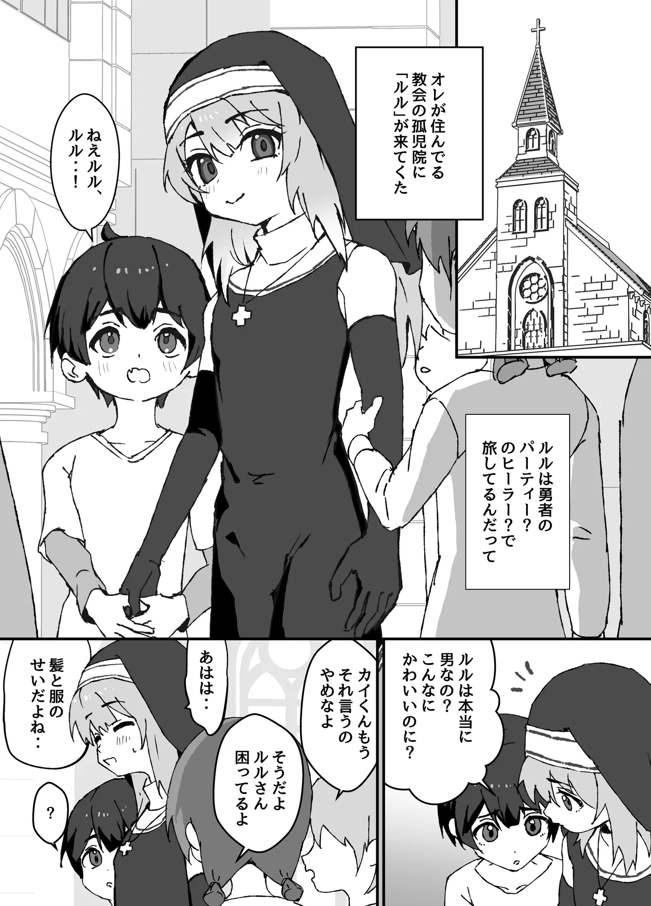 Preview page 3