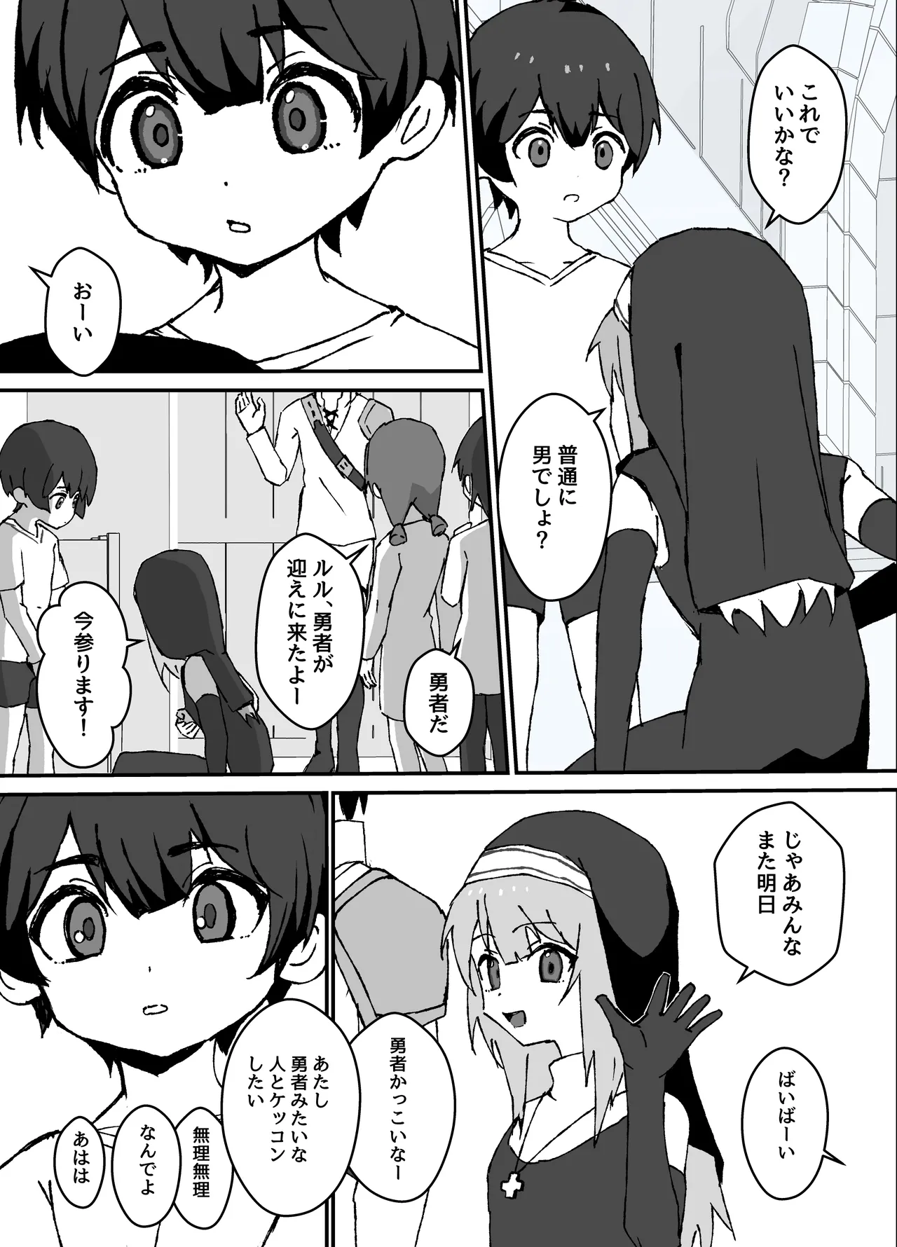 Preview page 5