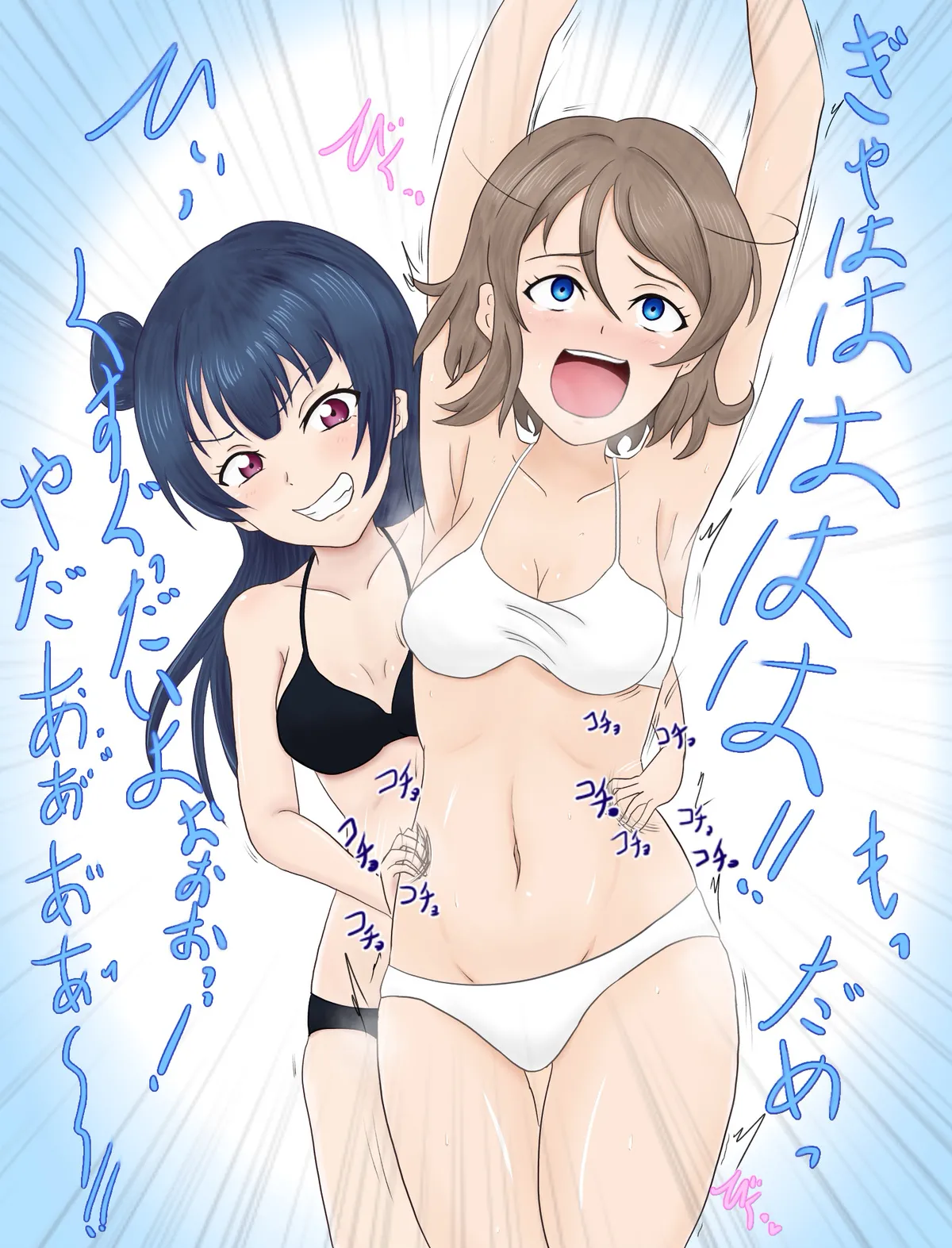 ひより page 371 kantai collection parody - bondage tickling hentai manga - read online free