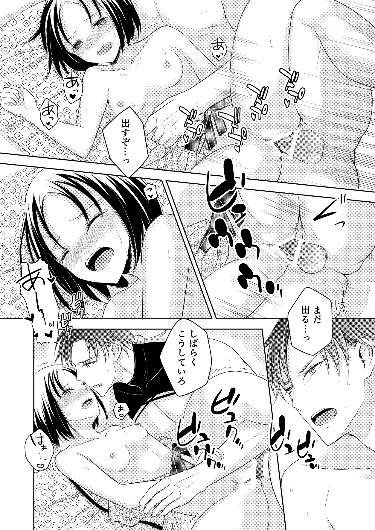 Ryuujin-sama no Miko page 32 original parody - group double penetration hentai manga - read online free