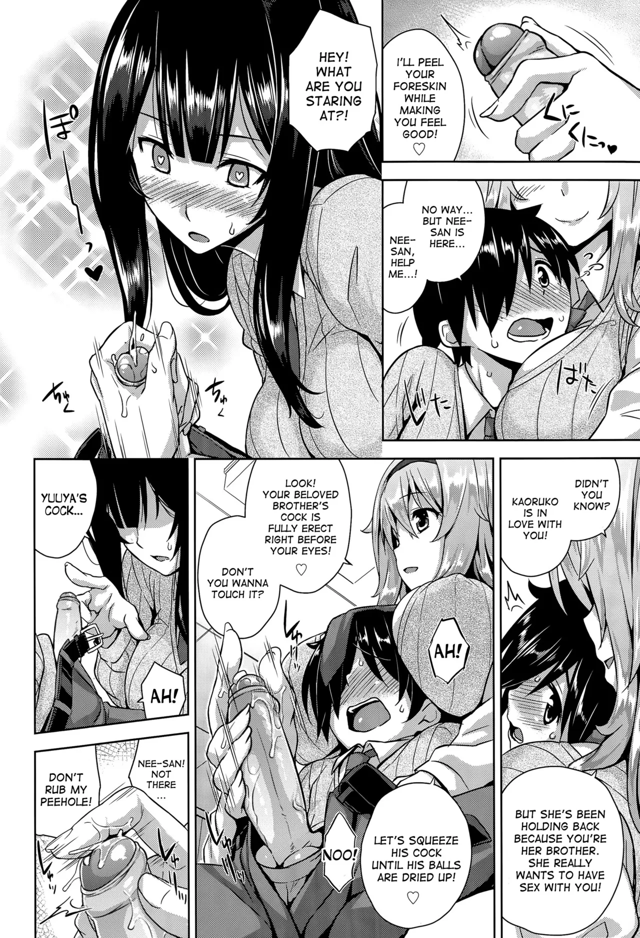 Akuma de JK! - Page 160