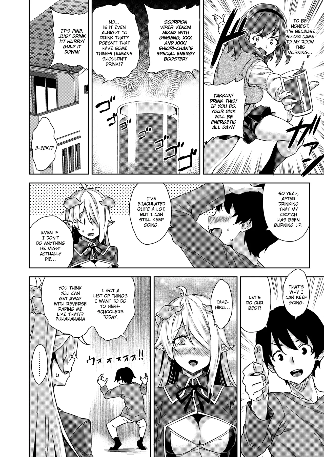 Akuma de JK! - Page 56