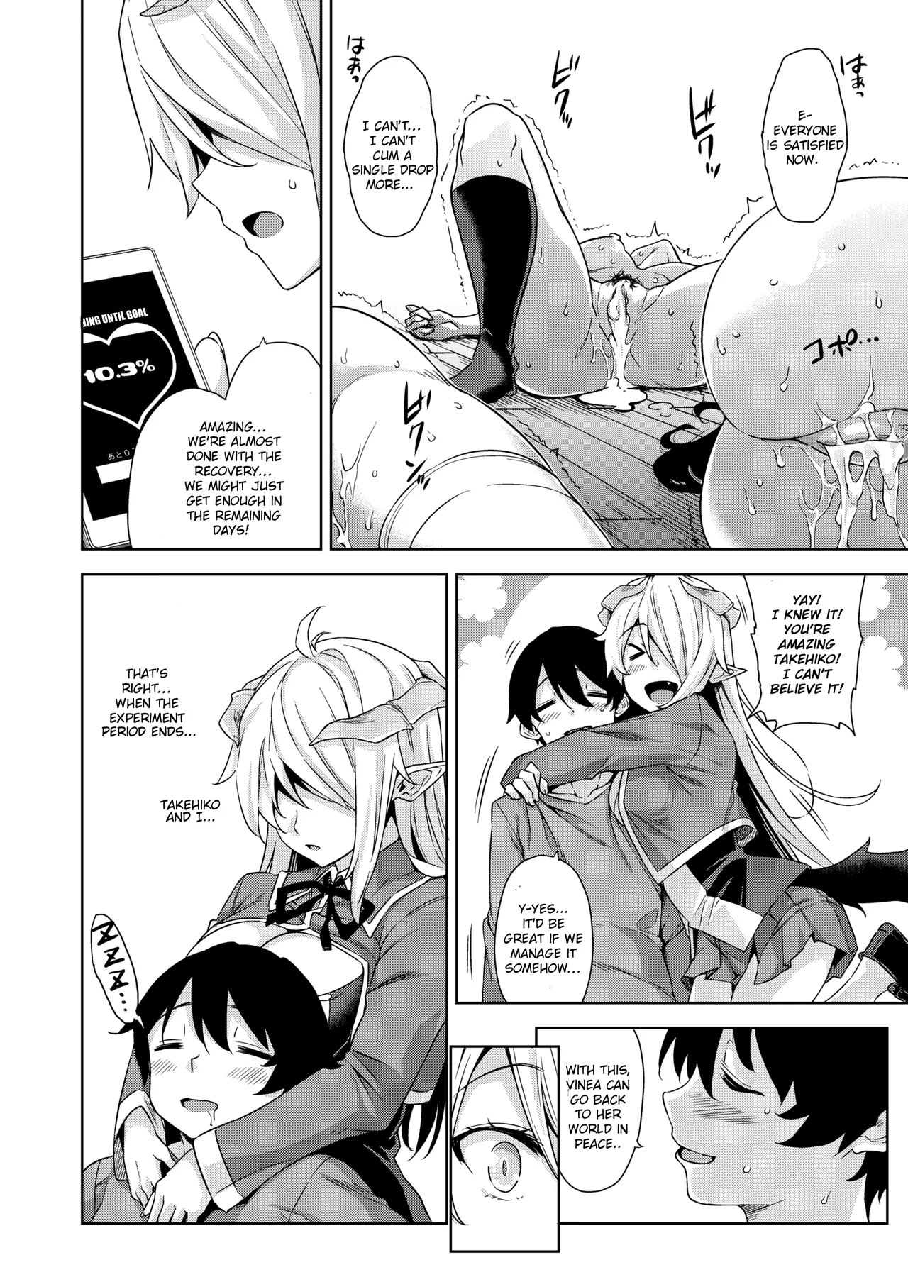 Akuma de JK! - Page 64