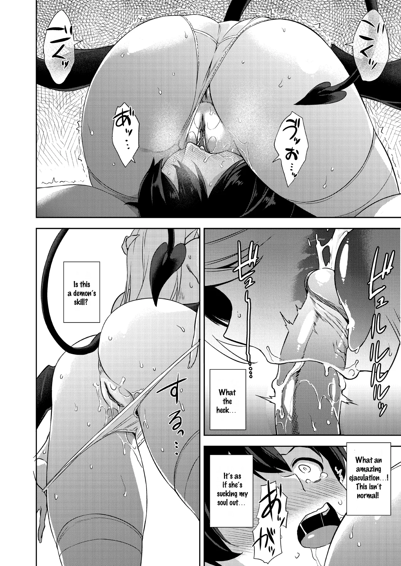 Akuma de JK! - Page 82