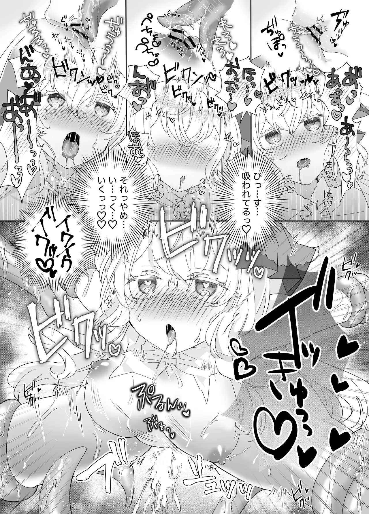 Tensei Cheat Seijo wa Les Inma ni Otosareru page 24 original parody - nakadashi gloves hentai manga - read online free