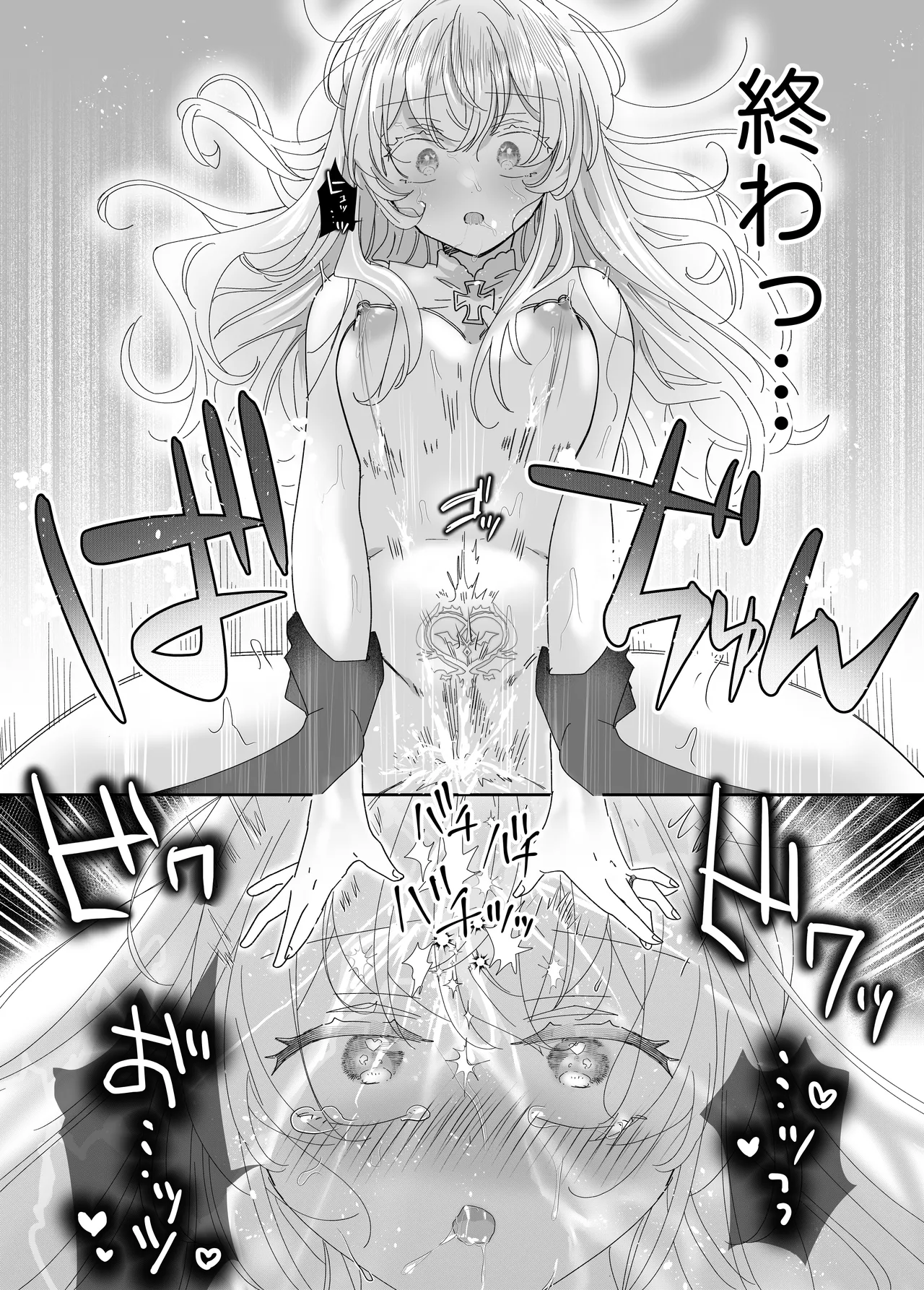 Tensei Cheat Seijo wa Les Inma ni Otosareru page 36 original parody - nakadashi gloves hentai manga - read online free