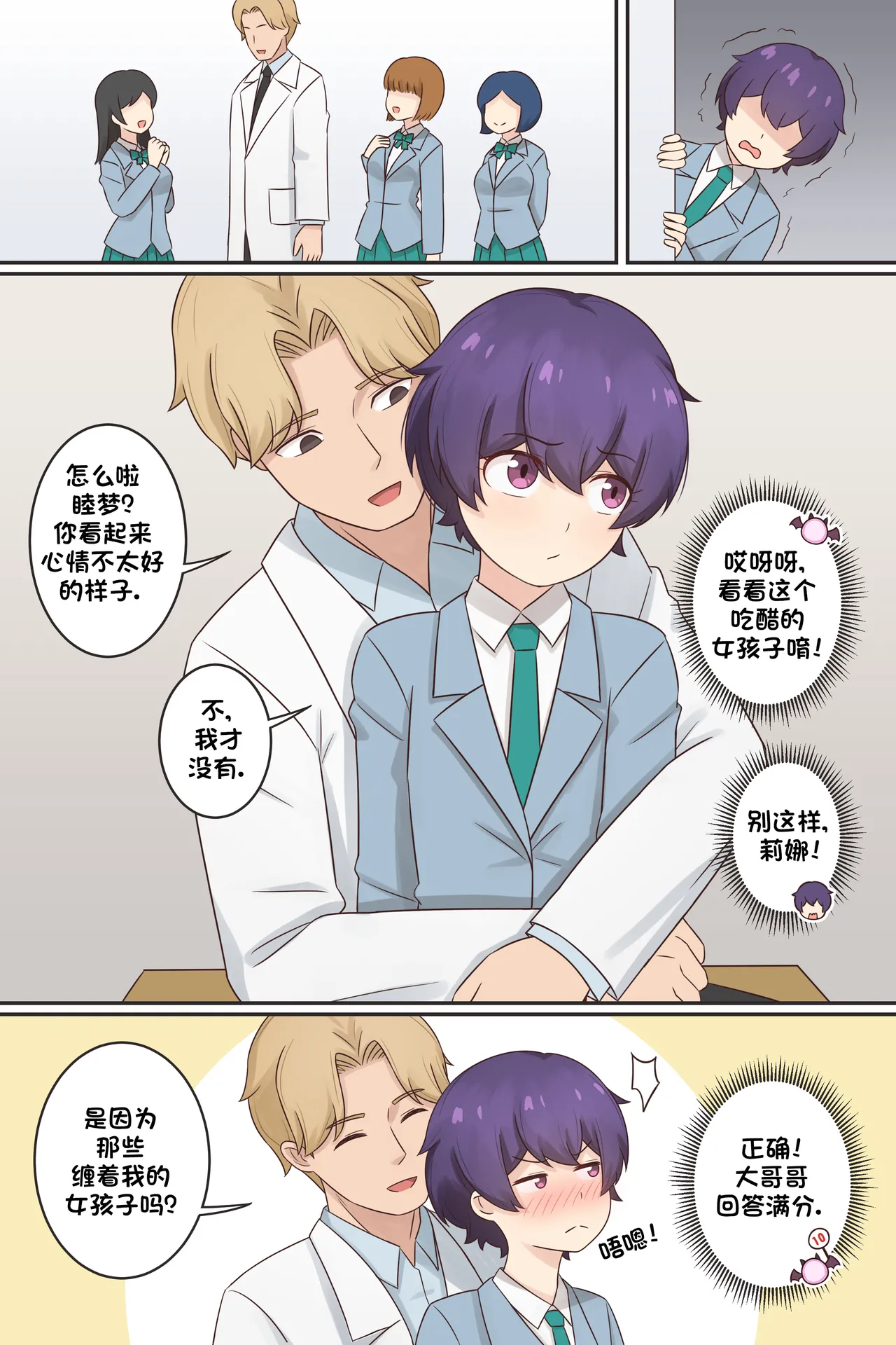 Preview page 2