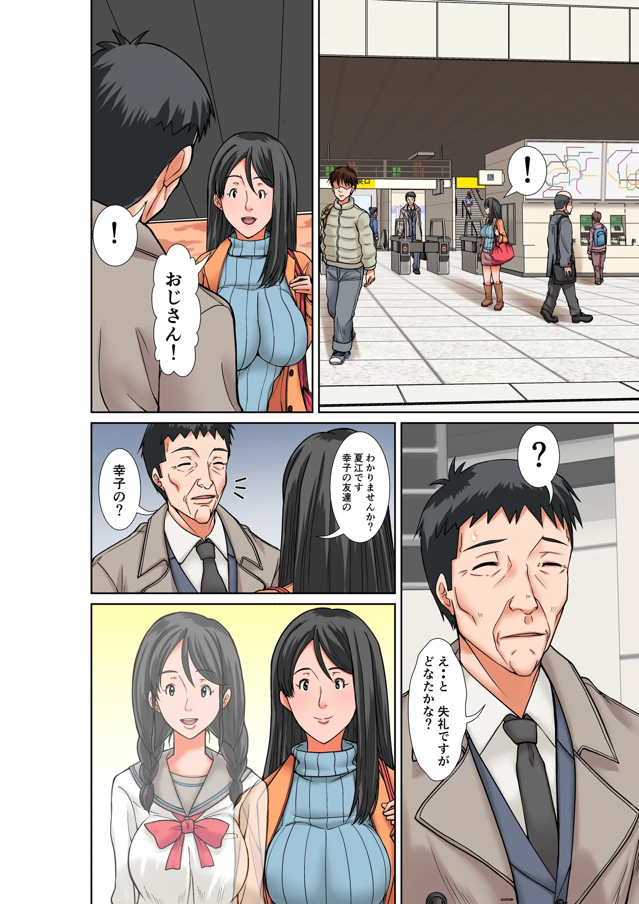 [Hoyoyodou] Kora! Anta Hahaoya o Kudouite Nani Shiyoutte Iu no! ~Katsuo Hitorigurashi Hen~ Sono 5 Okaa-san no Kako page 24 original parody - milf big breasts hentai manga - read online free