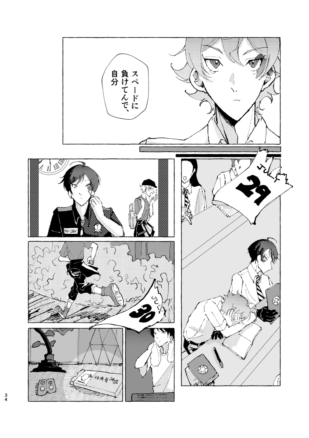 半個室 page 31 featuring deuce spade disney twisted-wonderland parody - males only yaoi hentai manga - read online free