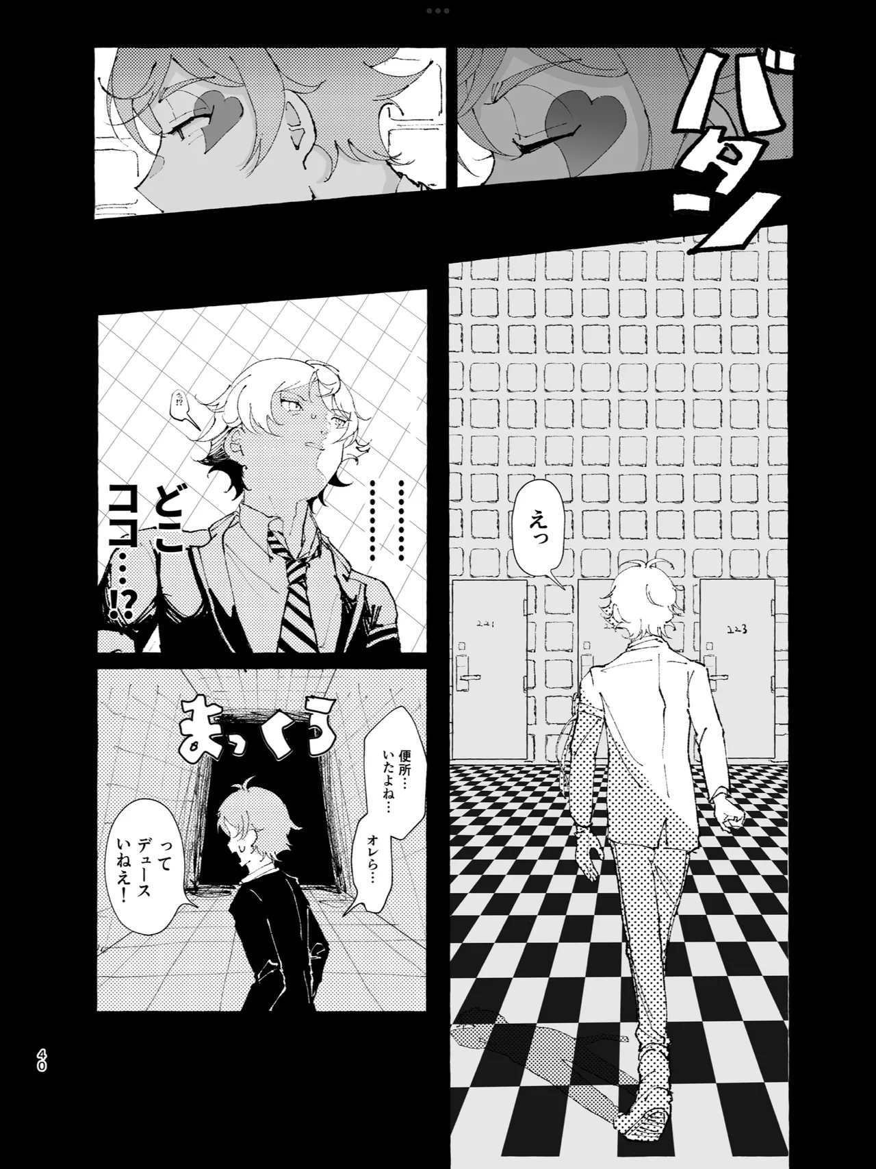 半個室 page 37 featuring deuce spade disney twisted-wonderland parody - males only yaoi hentai manga - read online free