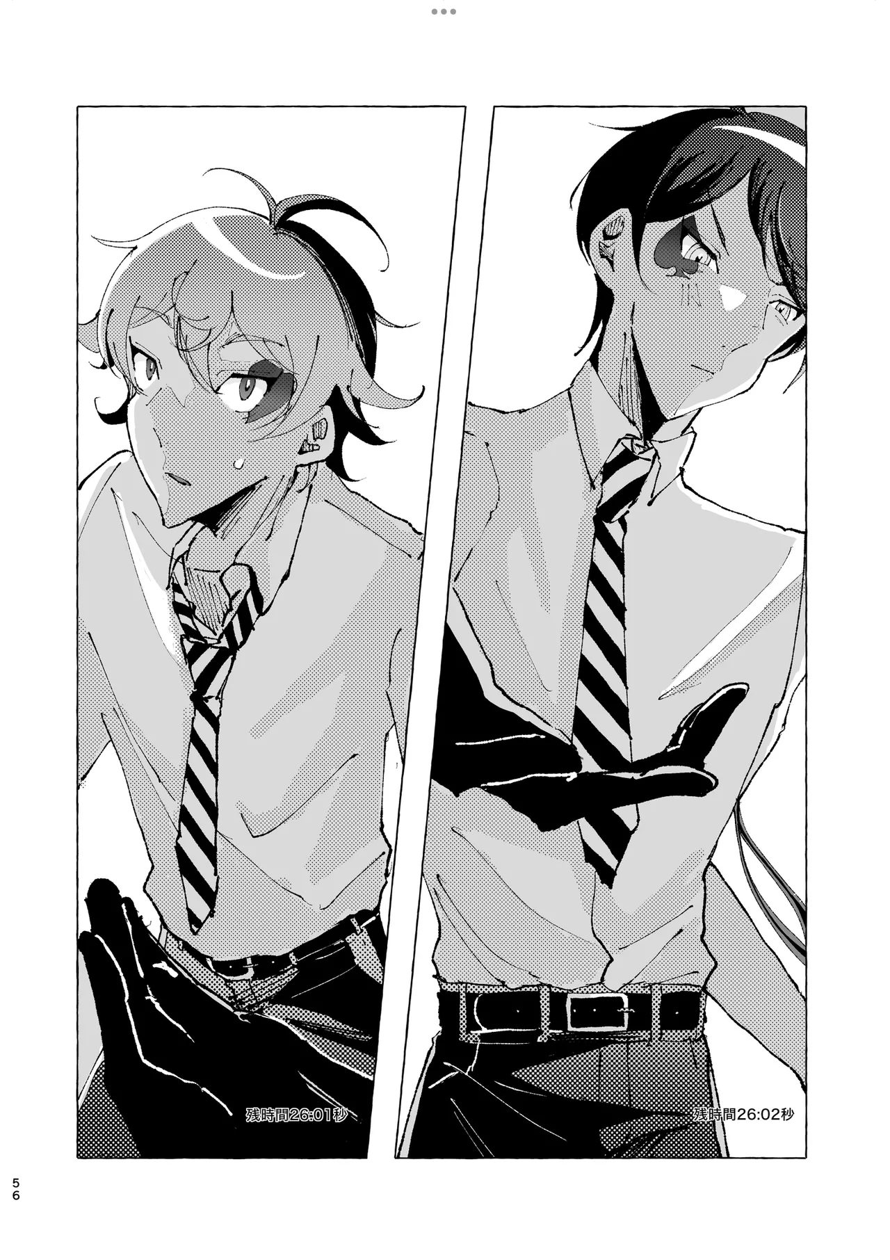 半個室 page 52 featuring deuce spade disney twisted-wonderland parody - males only yaoi hentai manga - read online free