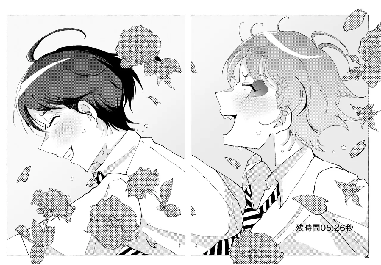 半個室 page 56 featuring deuce spade disney twisted-wonderland parody - males only yaoi hentai manga - read online free