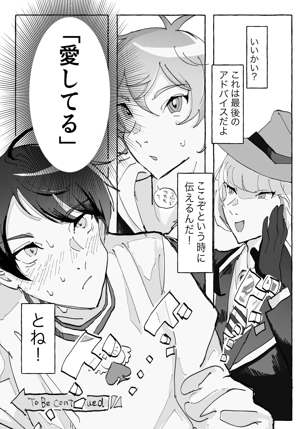 Speedy Speed Boys page 35 featuring deuce spade disney twisted-wonderland parody - yaoi males only hentai manga - read online free