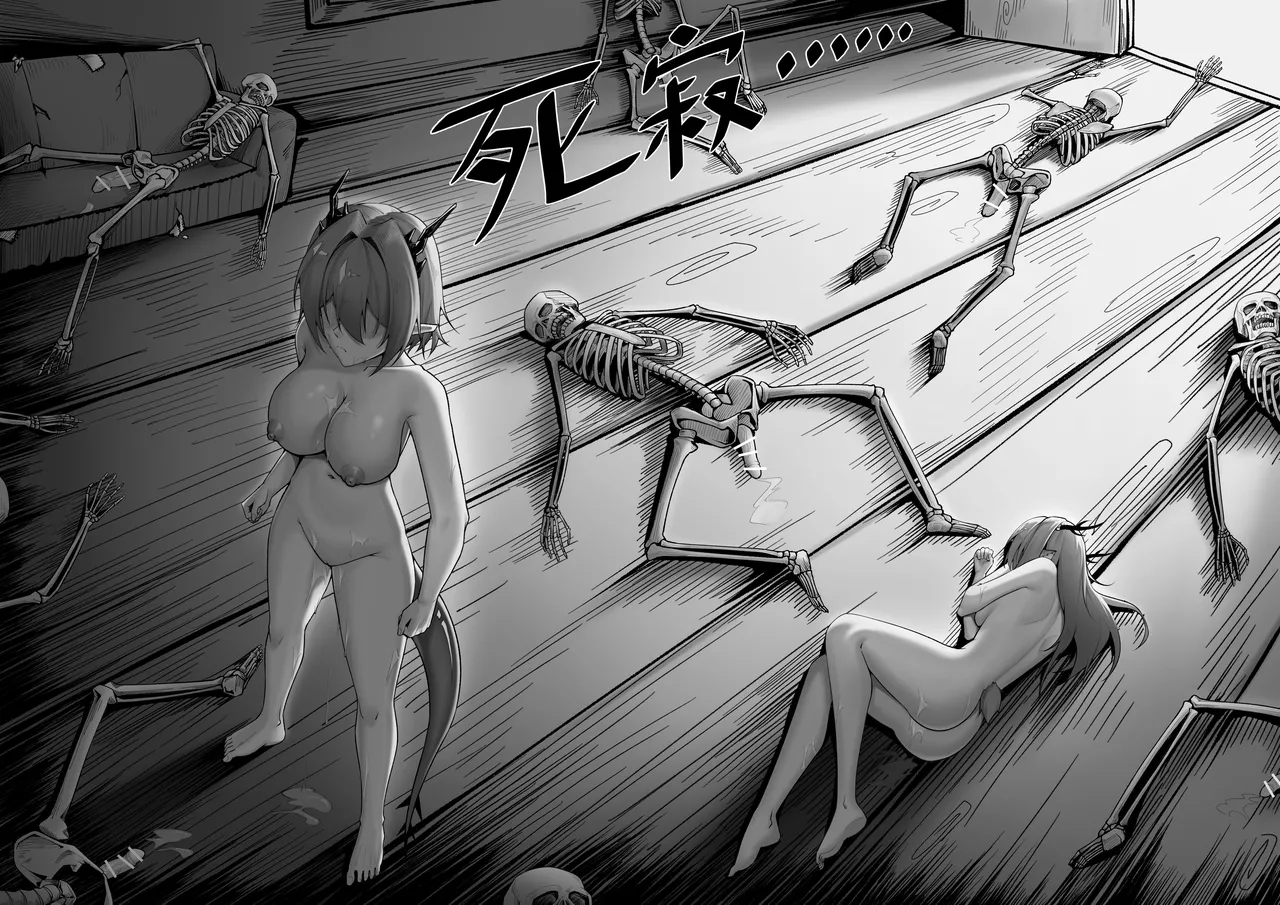 乱交统领塔rua#2真我是谁 page 13 arknights parody - horns hentai manga - read online free