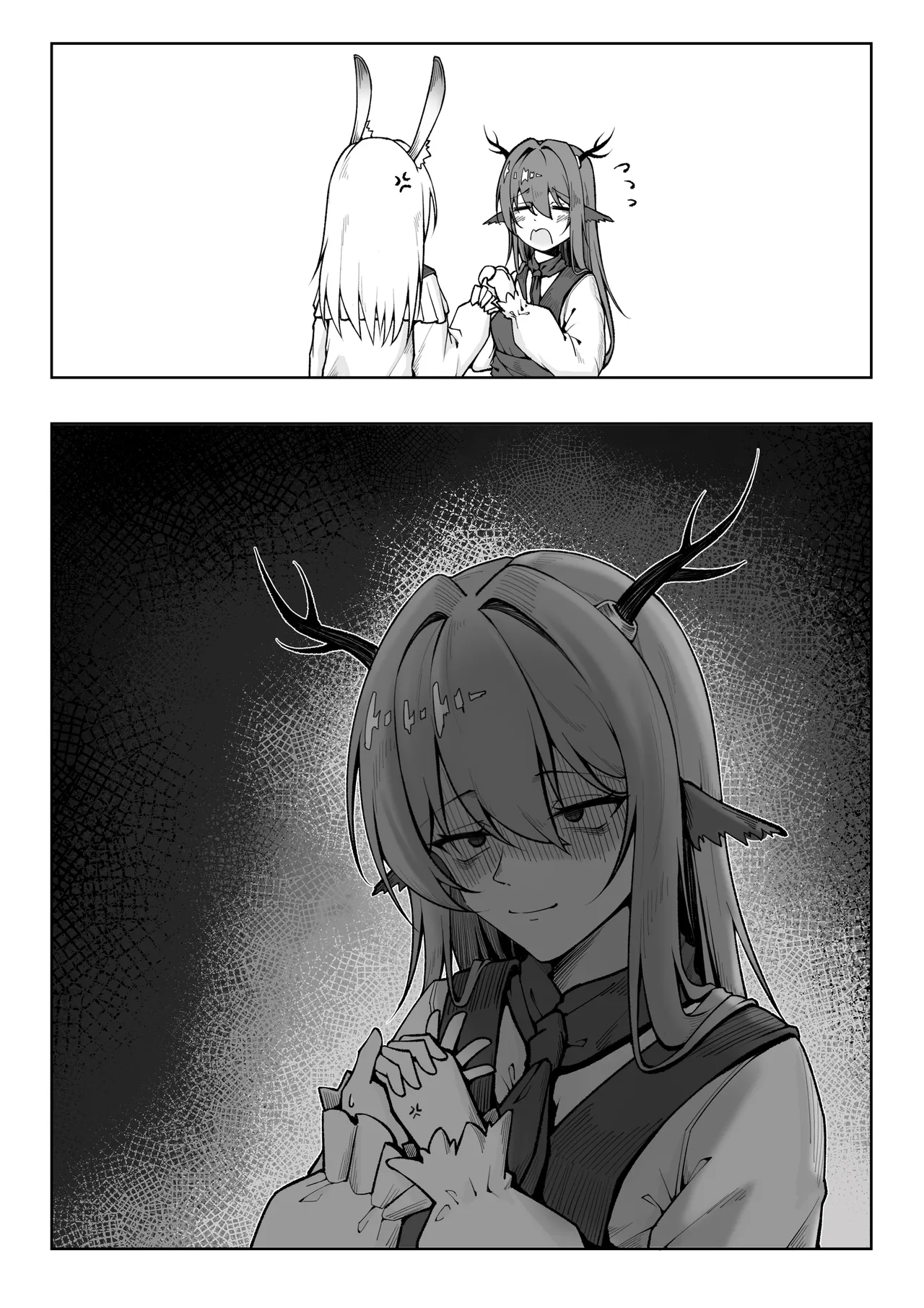 乱交统领塔rua#2真我是谁 page 18 arknights parody - horns hentai manga - read online free