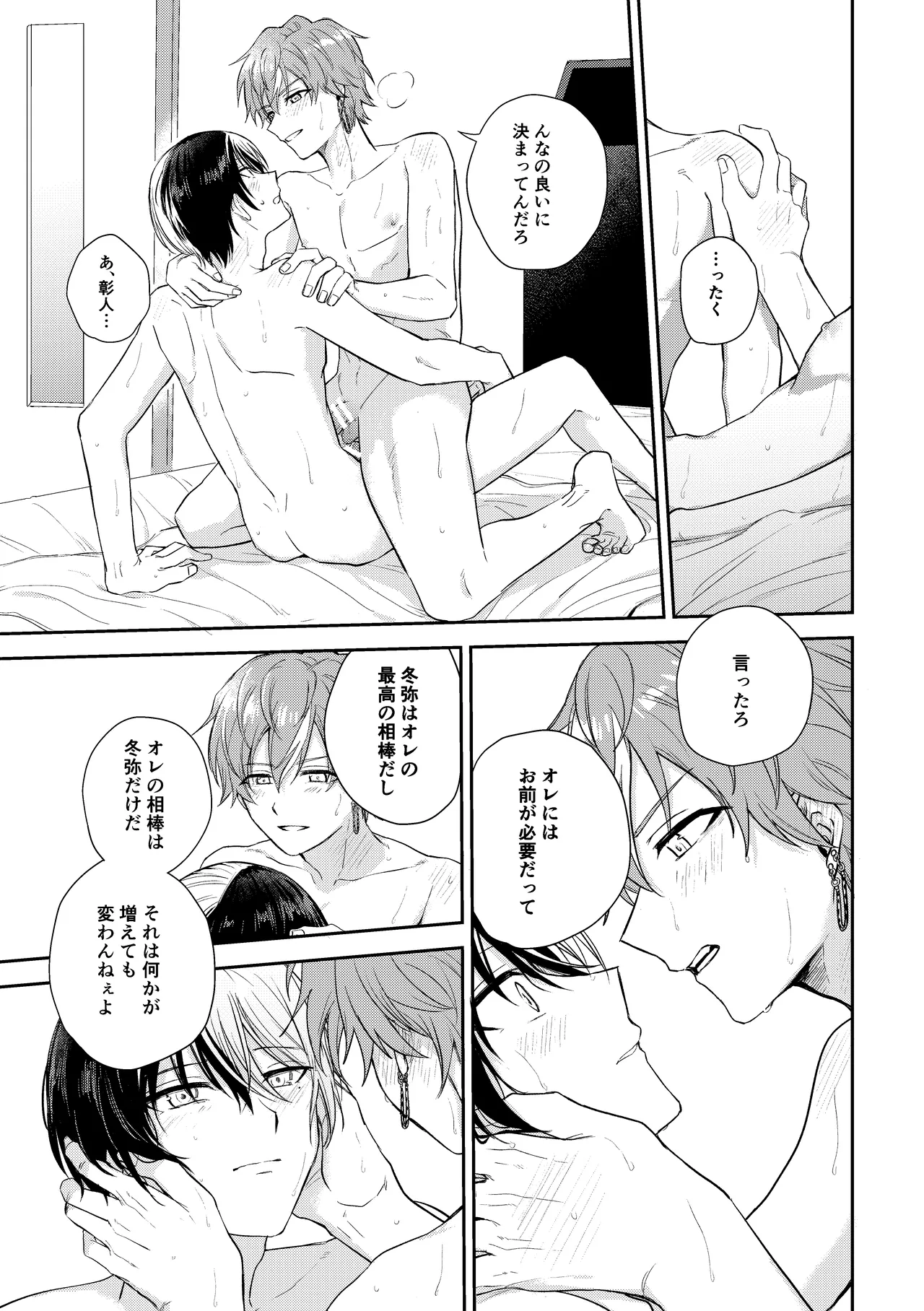 only - Page 66