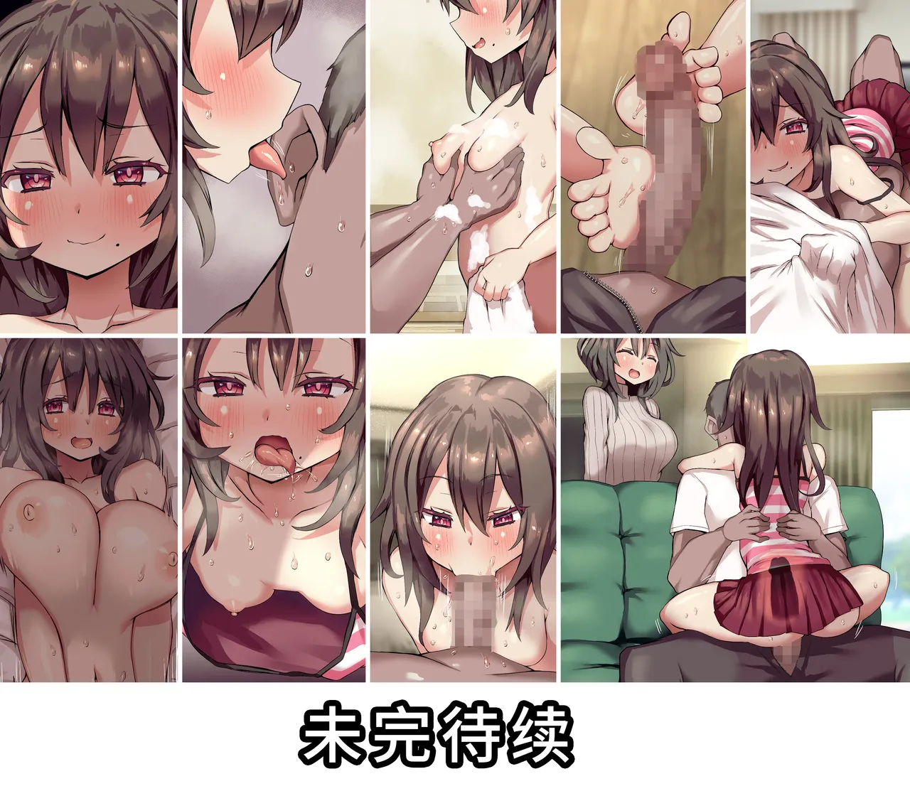 [Hermitmoth] 瑞克与莫蒂同人(Rick and Morty)[中国翻訳]［百歌道个人汉化］ page 21 rick and morty parody - big breasts incest hentai manga - read online free