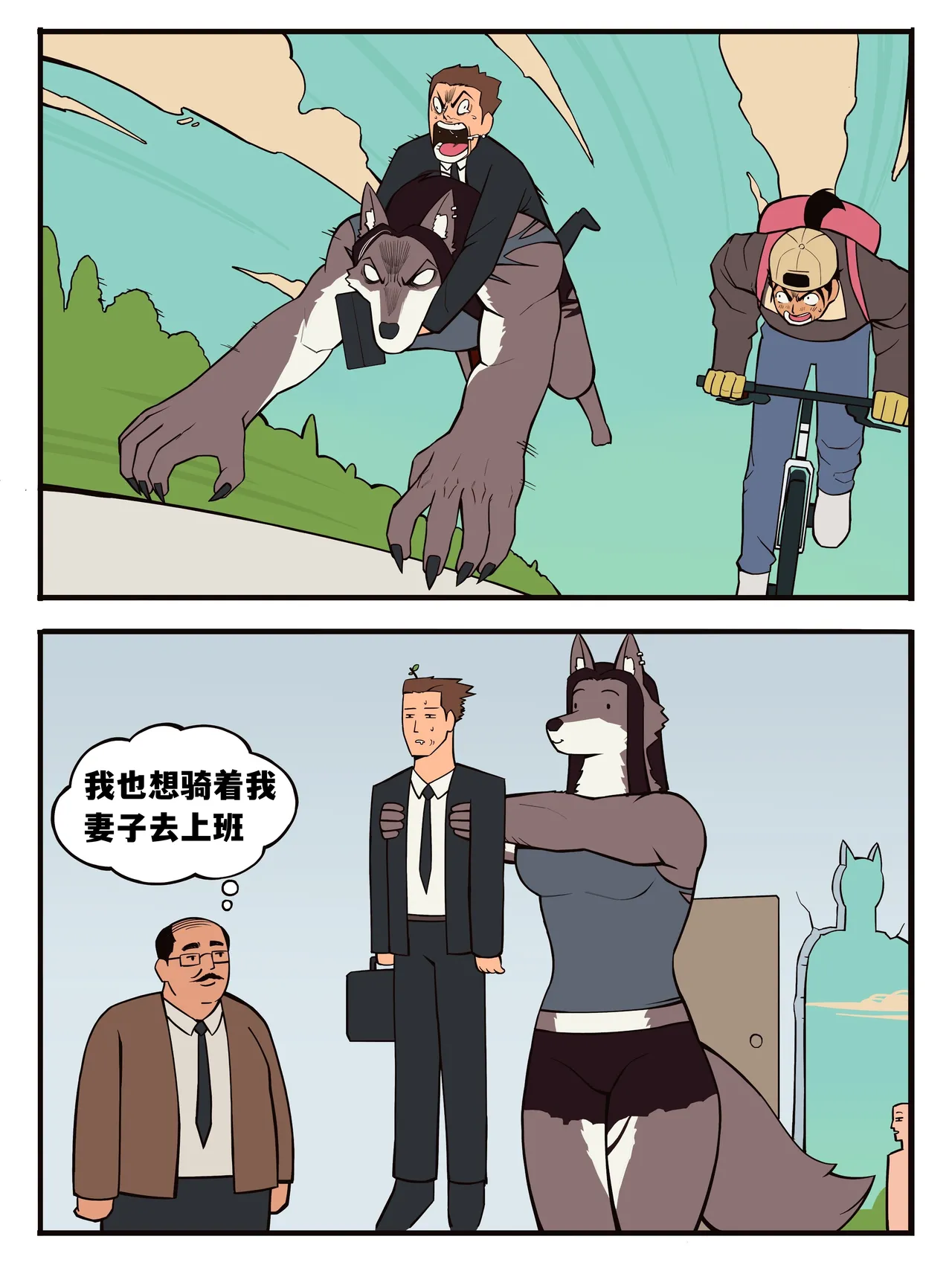 Witch's Curse女巫的诅咒——才女汉化组 page 16 - rough translation comic hentai manga - read online free