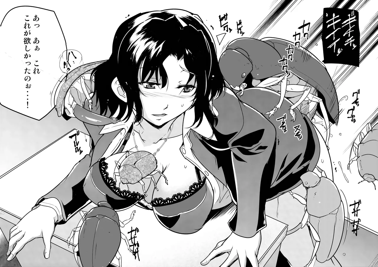 Haruka Neta Matome page 12 featuring haruka yuzuhara toheart2 parody - nakadashi hairy hentai manga - read online free