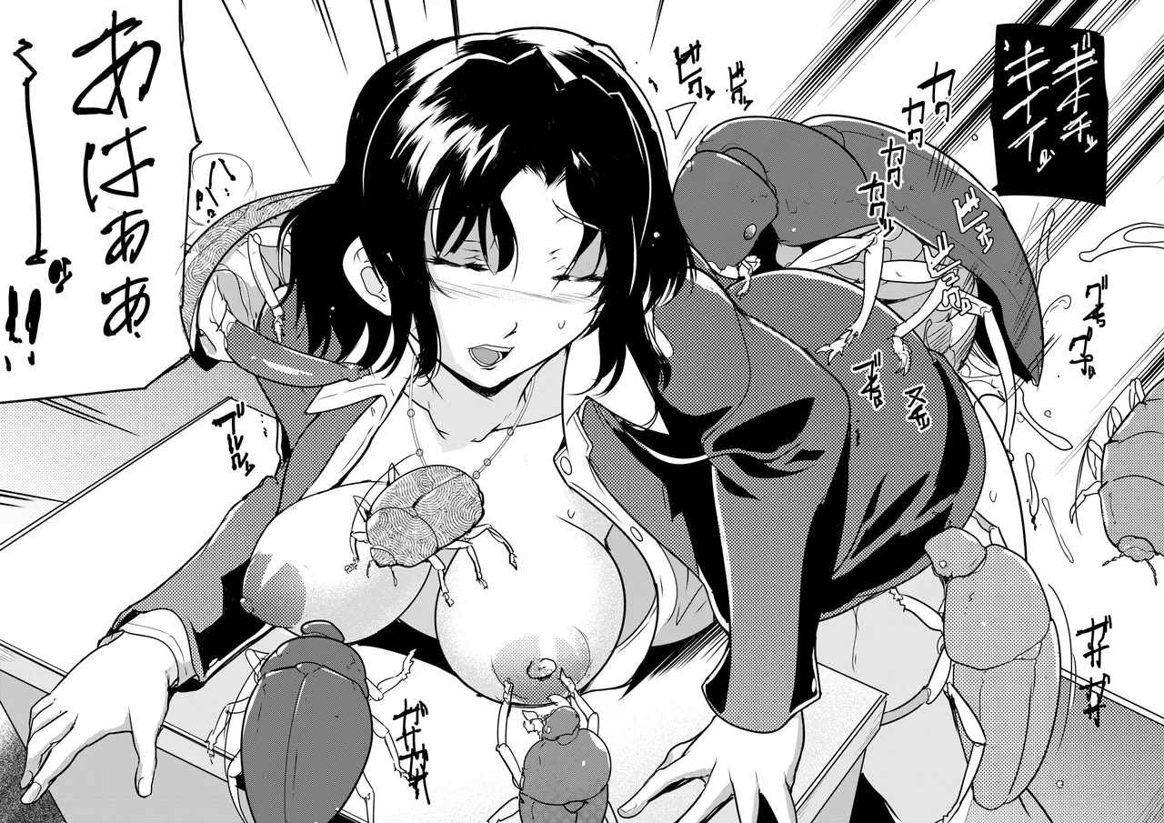 Haruka Neta Matome page 14 featuring haruka yuzuhara toheart2 parody - nakadashi hairy hentai manga - read online free