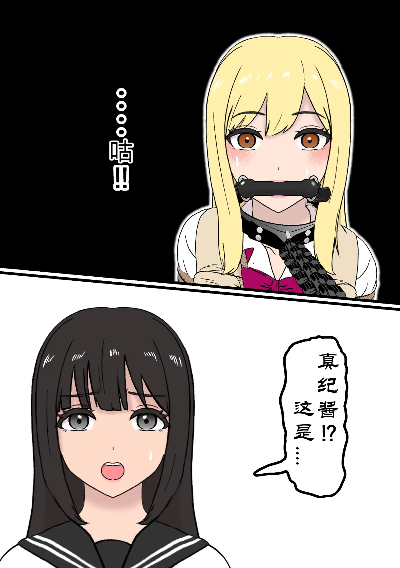 Fuuki Torishimari Kiroku page 20 original parody - sole female mosaic censorship hentai manga - read online free