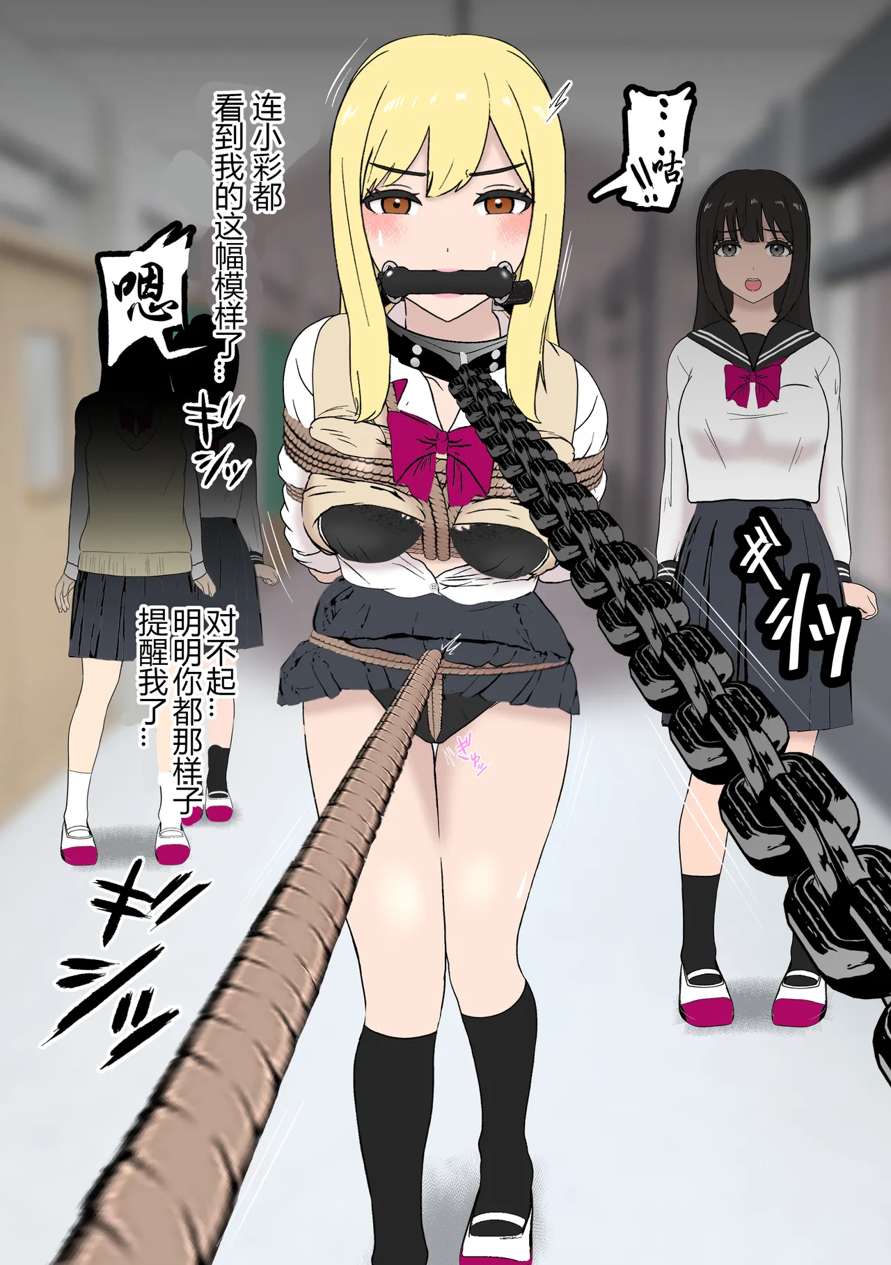 Fuuki Torishimari Kiroku page 21 original parody - sole female mosaic censorship hentai manga - read online free