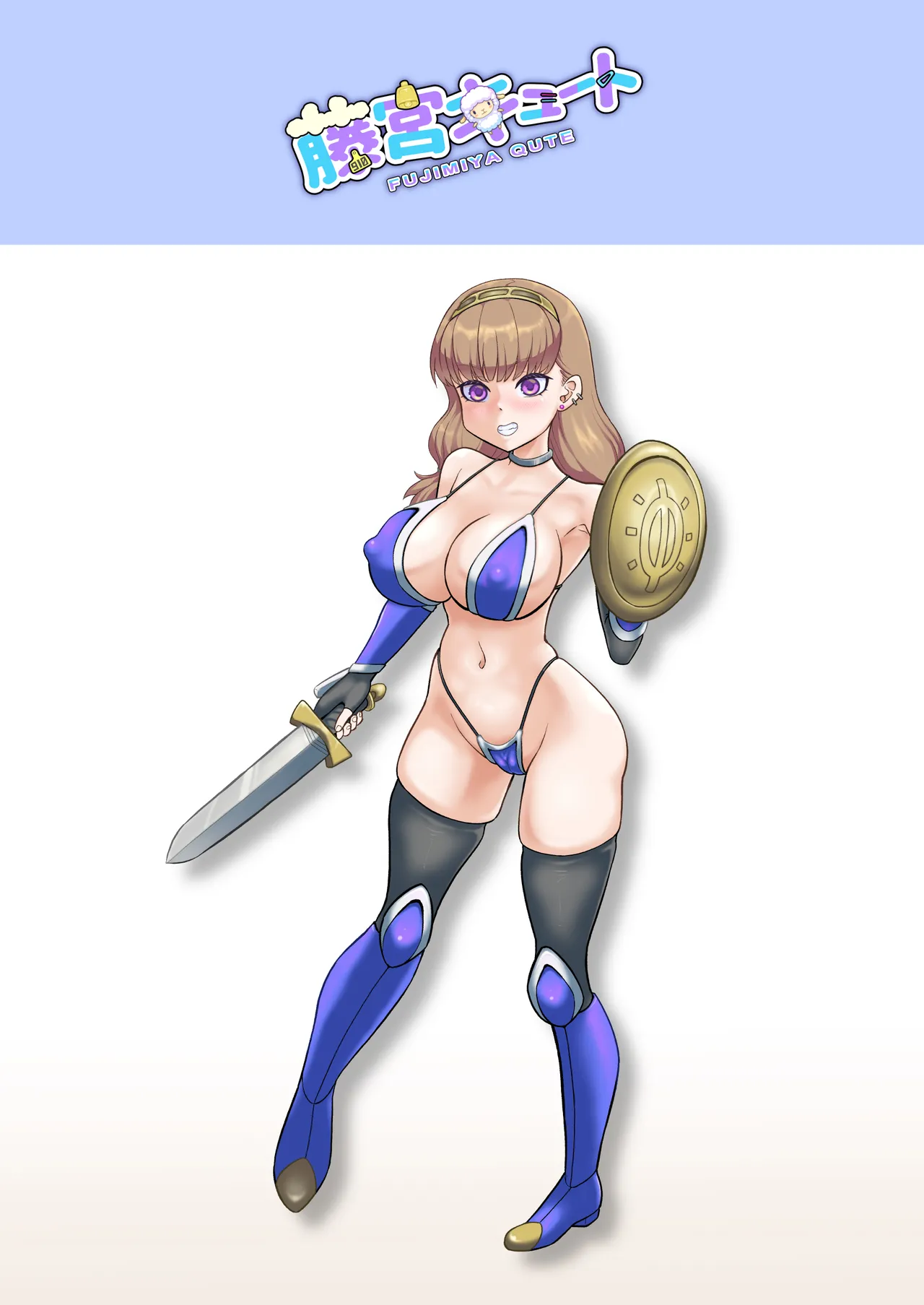 Page 44 of [Mofu Mofu Sheep (Fujimiya Qute)] Inmon Bikini Armor-chan
