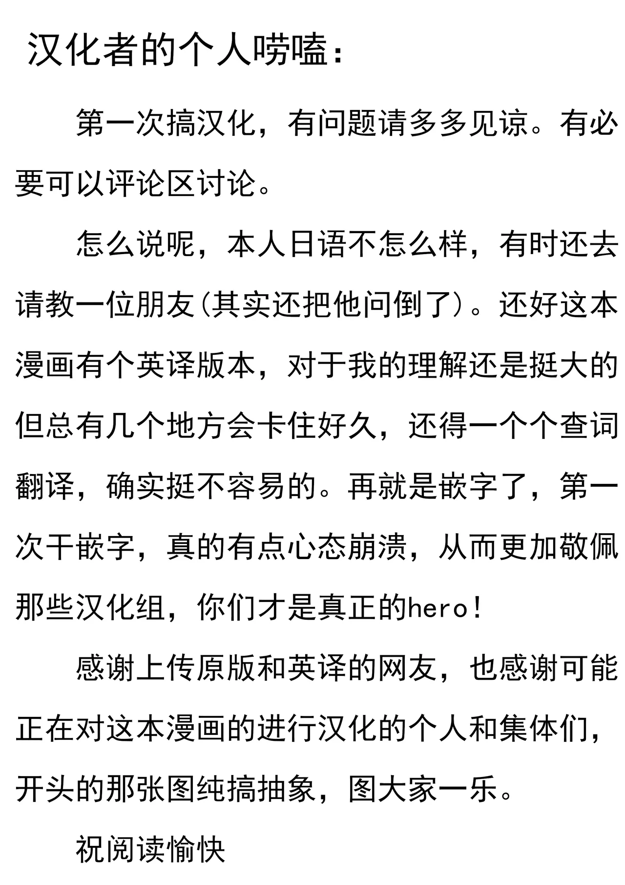 Saimin Chinchin Kenon page 35 original parody - sole female sole male hentai manga - read online free