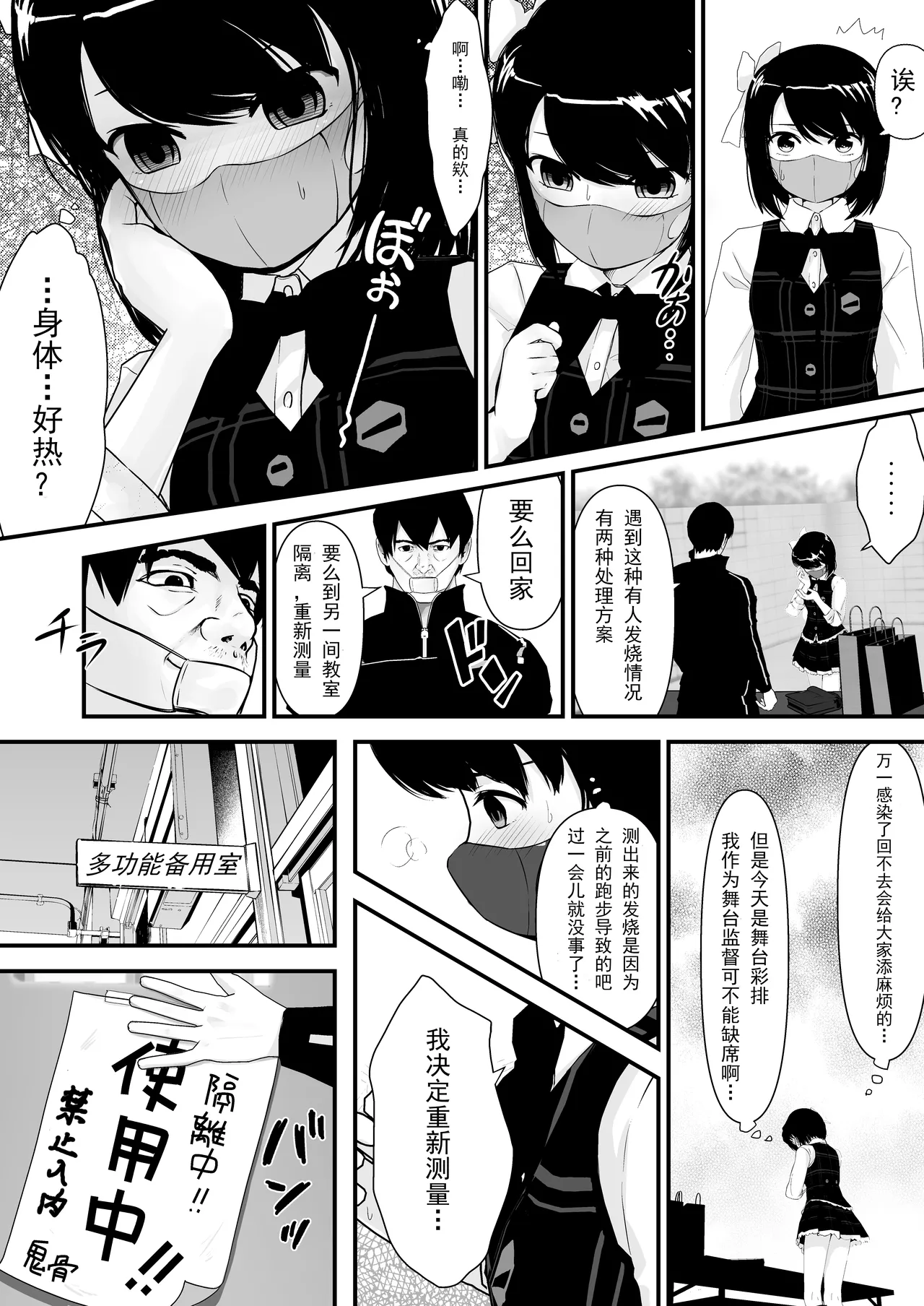Preview page 8