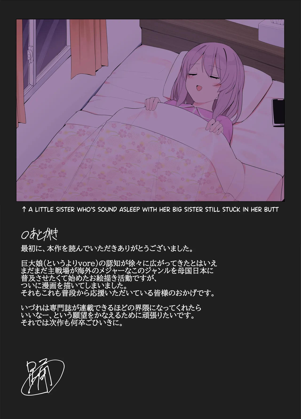 Imouto ni Shihai Sareru Ane | Decadent page 24 original parody - females only unbirth hentai manga - read online free