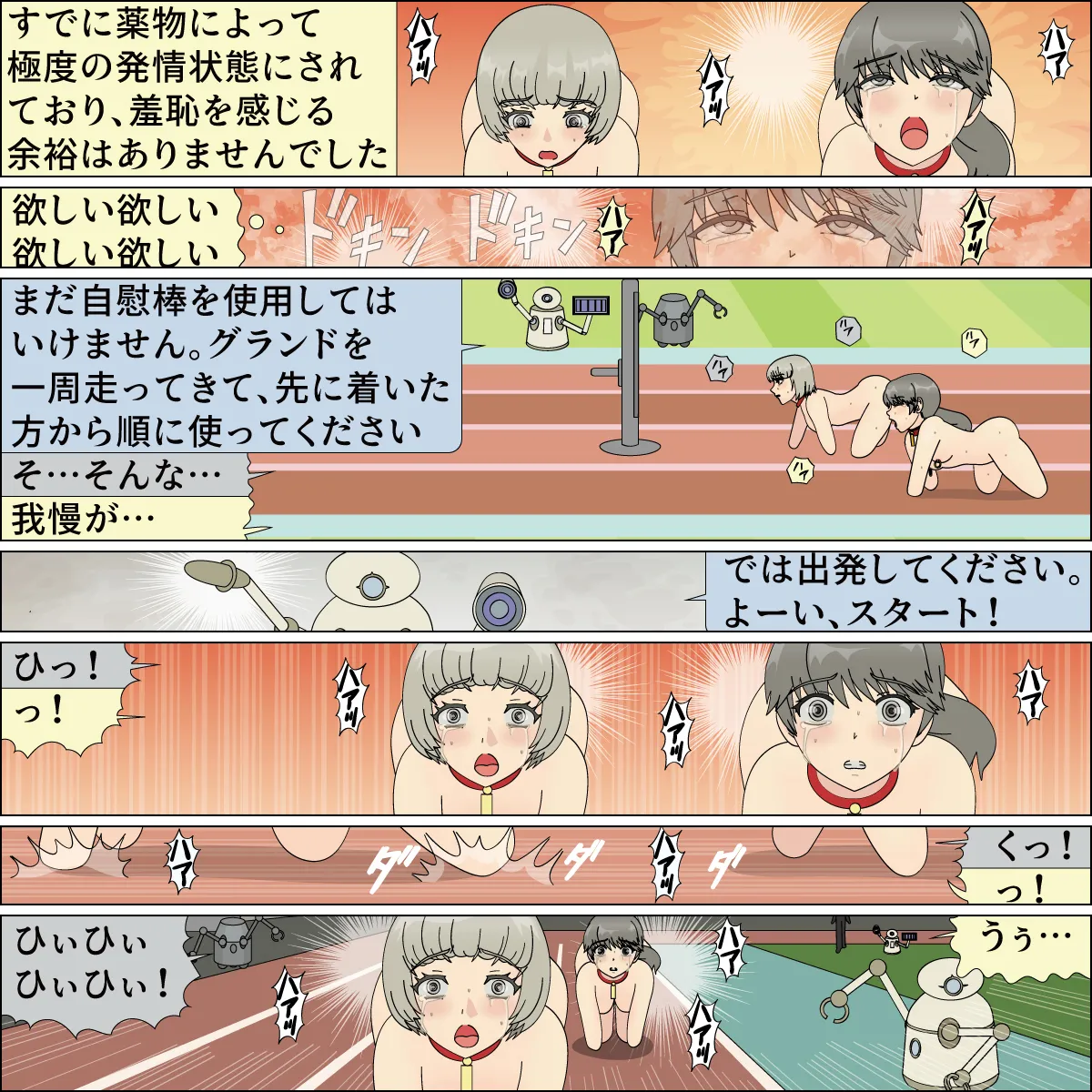 Inochigoi no otome finia page 101 original parody - full color full censorship hentai manga - read online free