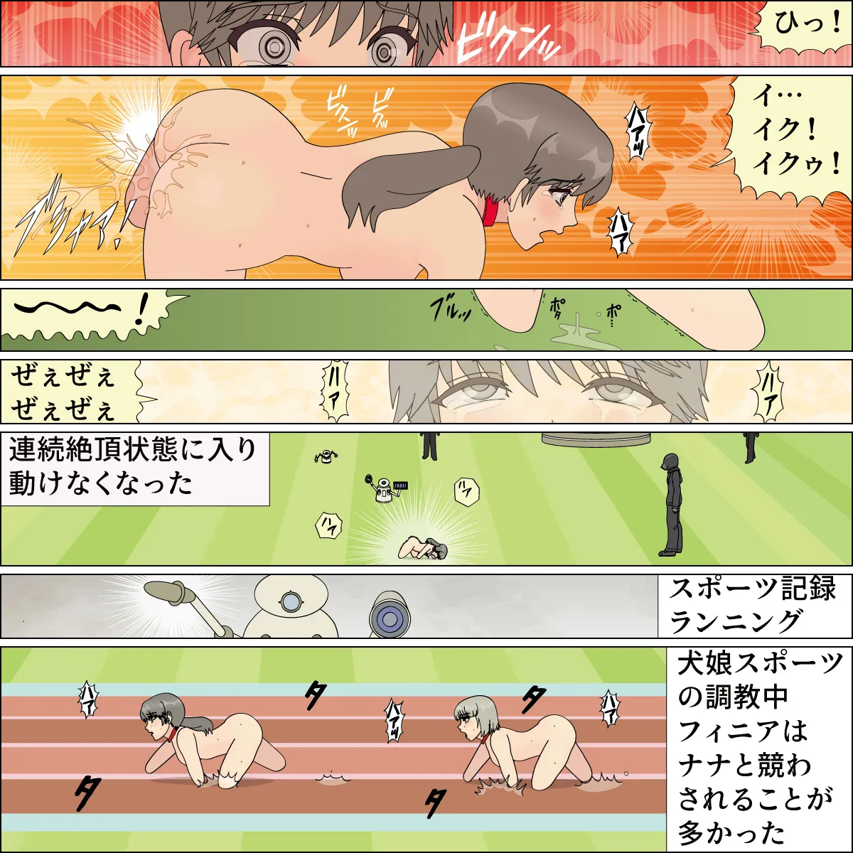 Inochigoi no otome finia page 109 original parody - full color full censorship hentai manga - read online free