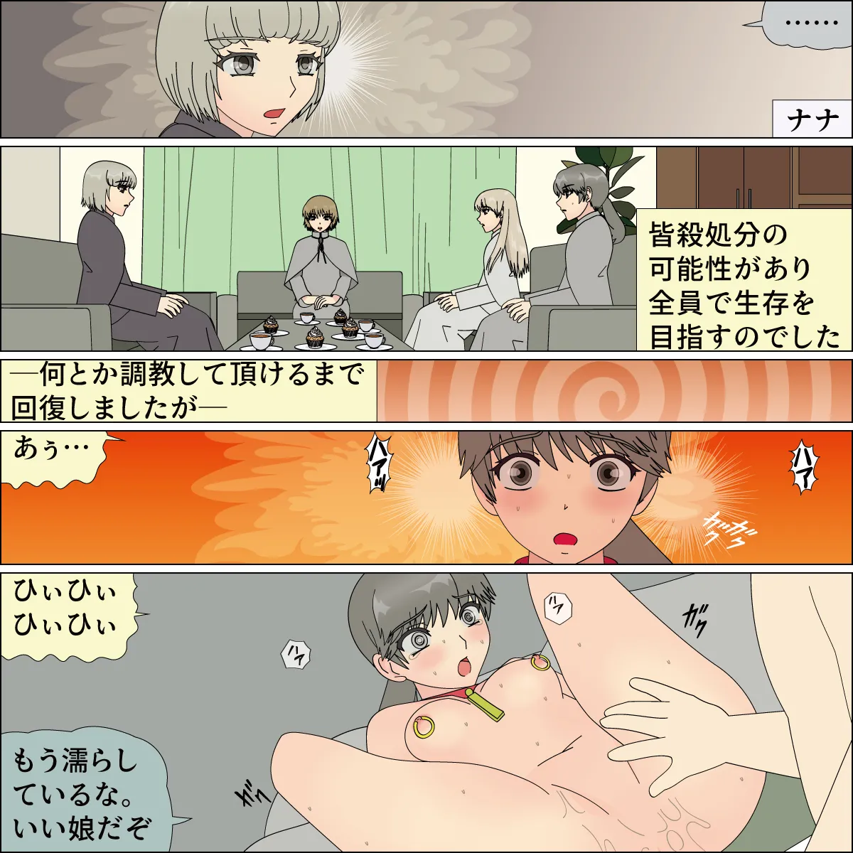 Inochigoi no otome finia page 128 original parody - full color full censorship hentai manga - read online free