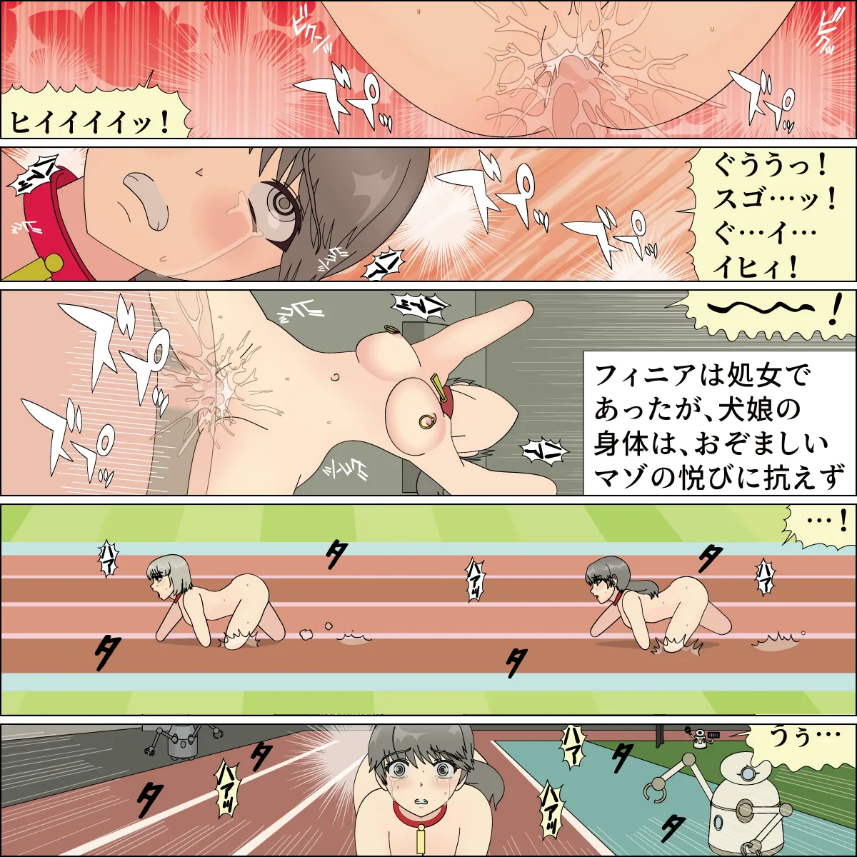 Inochigoi no otome finia page 129 original parody - full color full censorship hentai manga - read online free