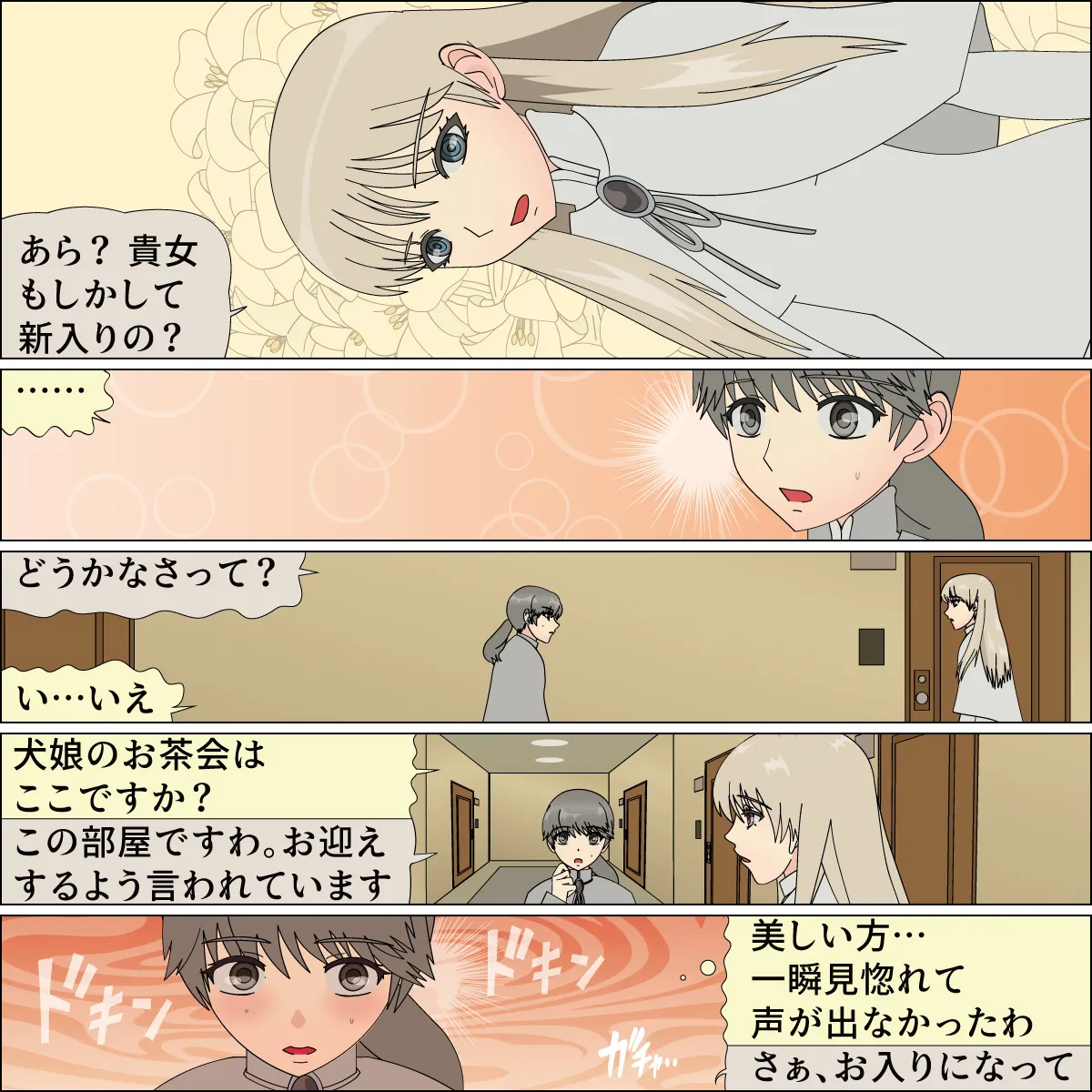 Inochigoi no otome finia page 17 original parody - full color full censorship hentai manga - read online free