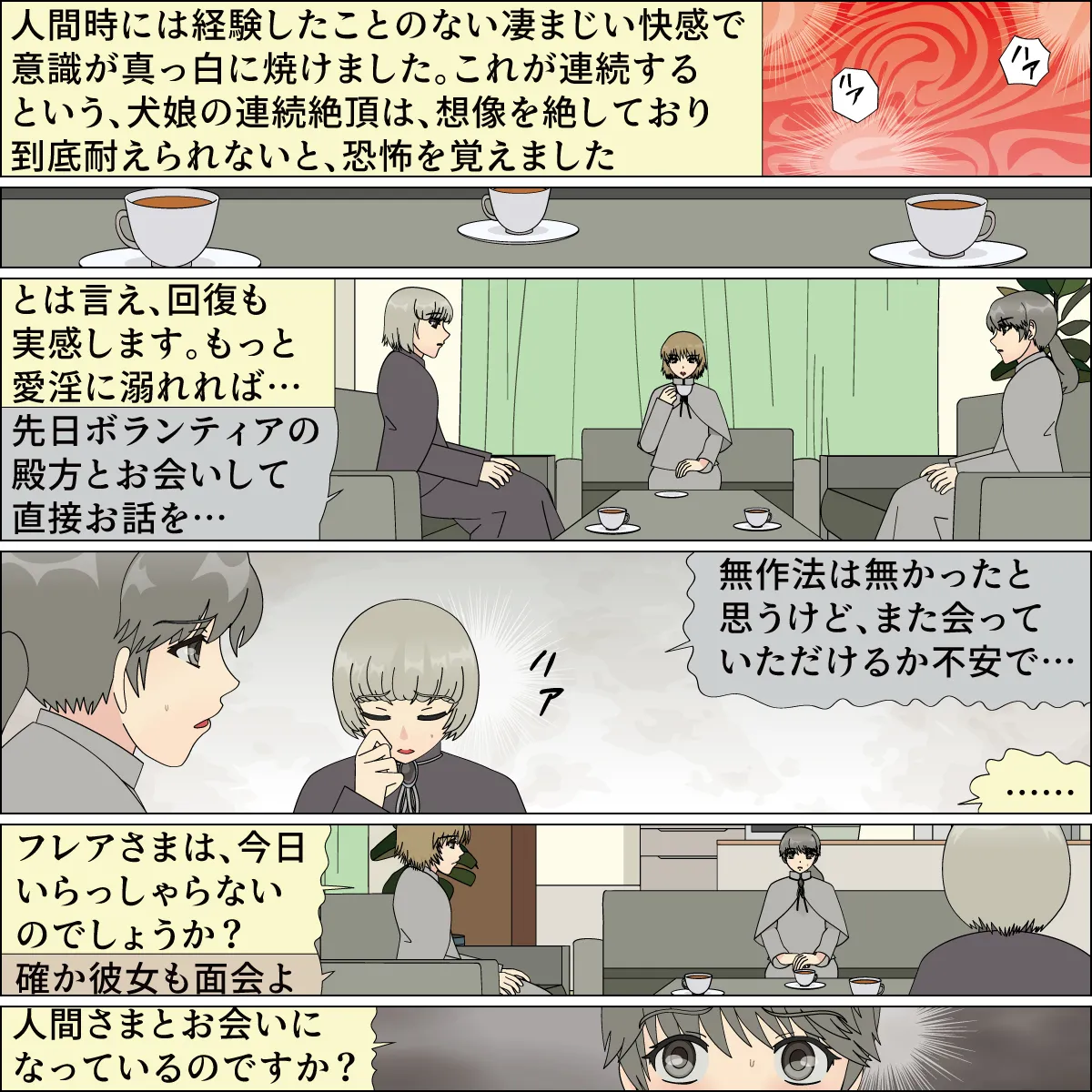 Inochigoi no otome finia page 28 original parody - full color full censorship hentai manga - read online free