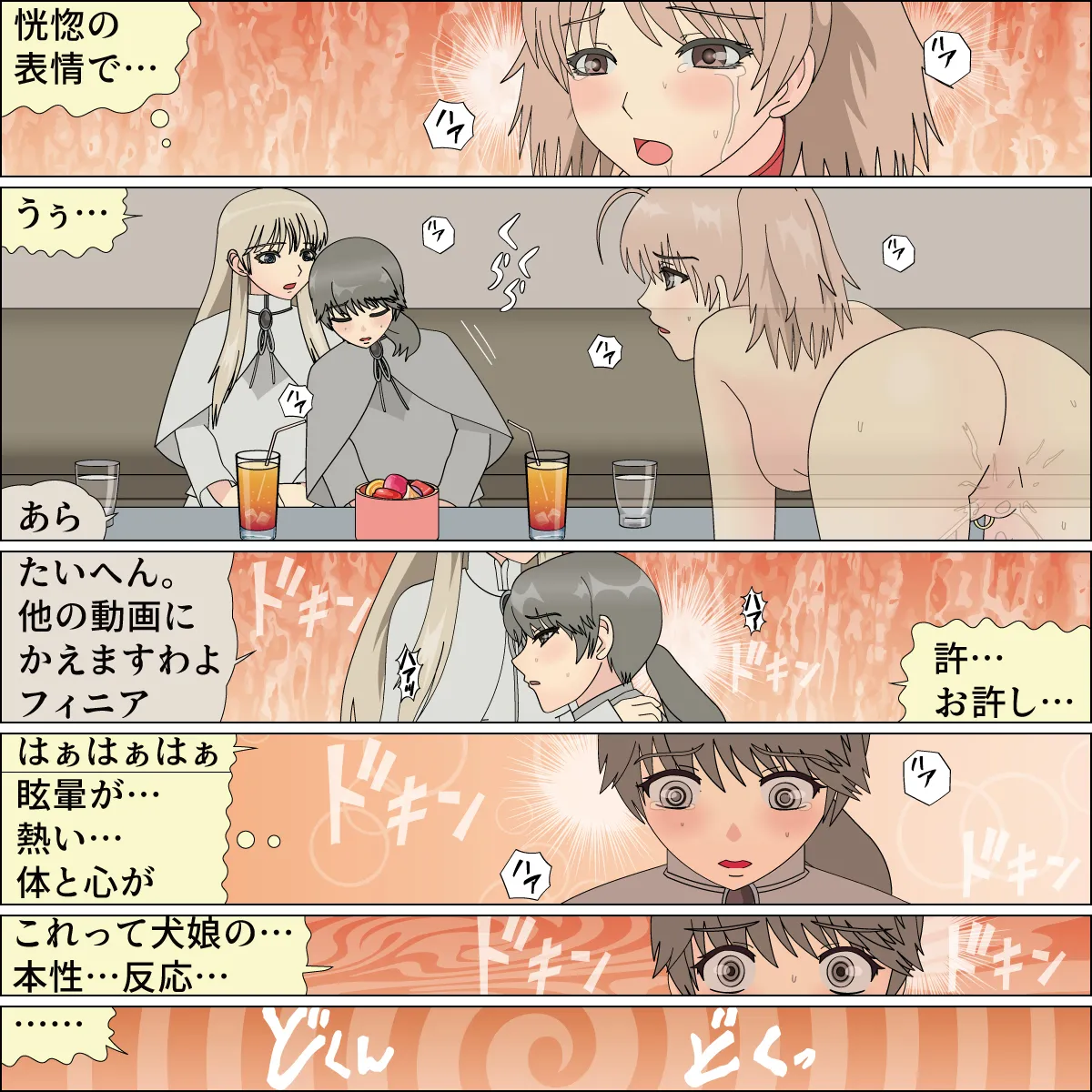 Inochigoi no otome finia page 39 original parody - full color full censorship hentai manga - read online free