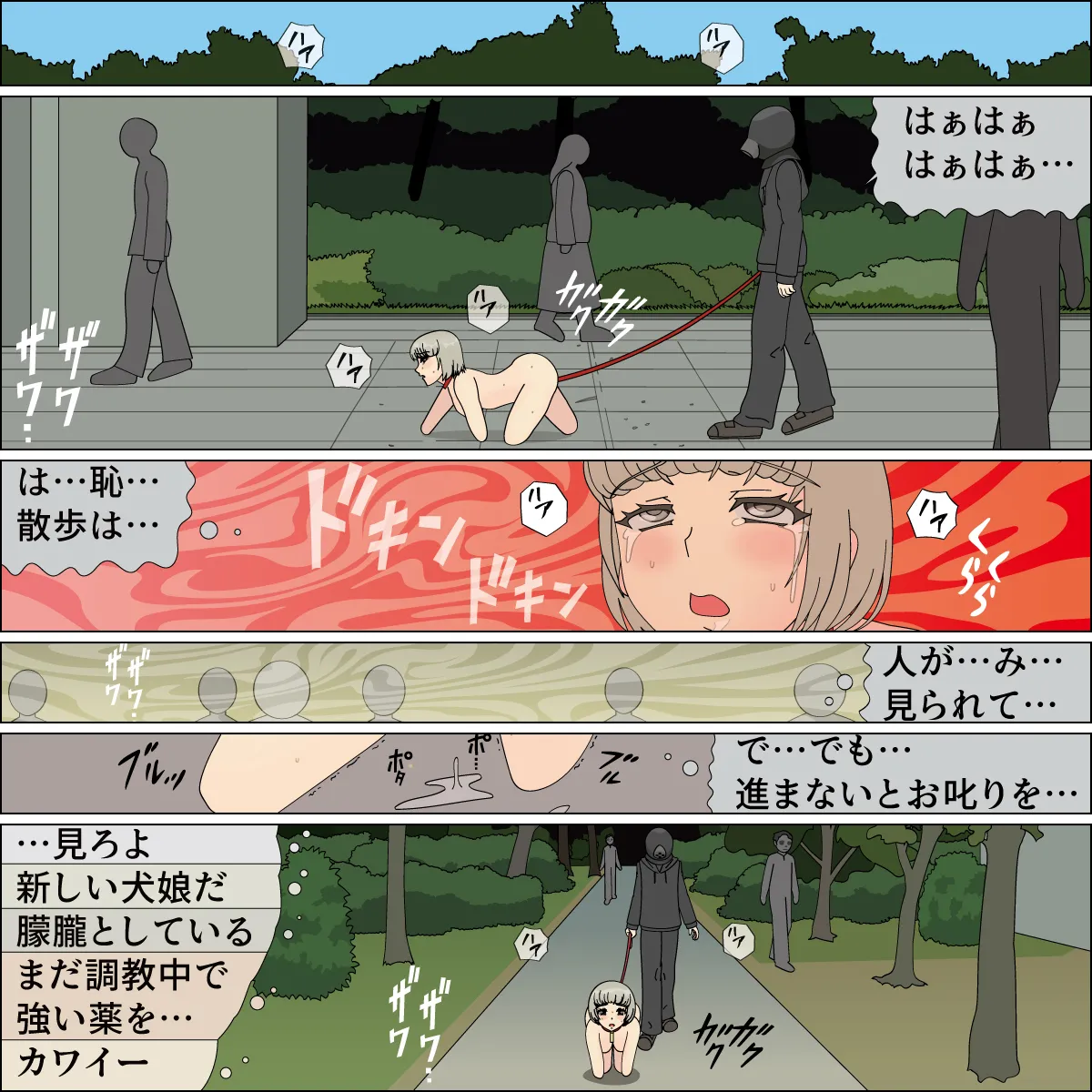 Inochigoi no otome finia page 78 original parody - full color full censorship hentai manga - read online free