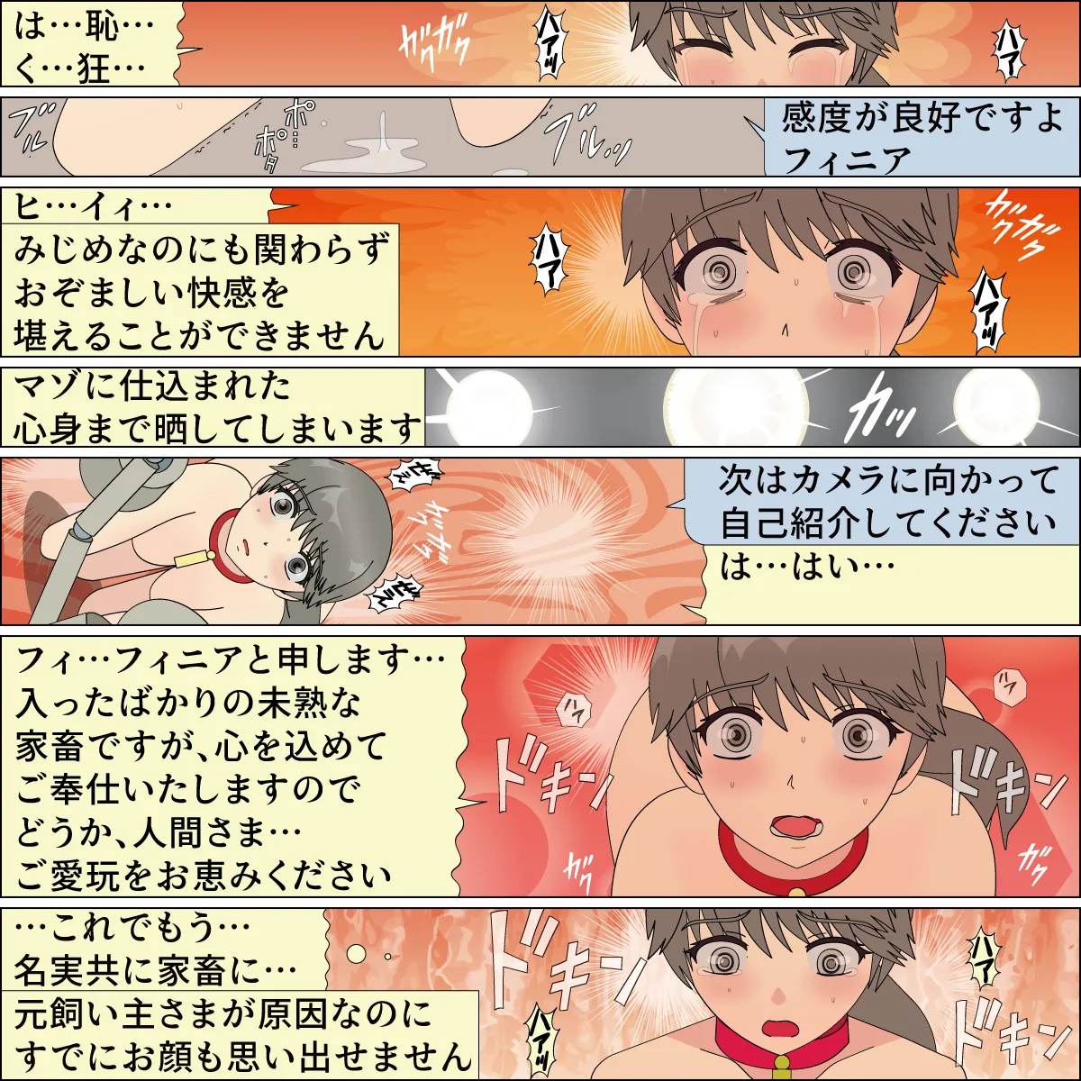 Inochigoi no otome finia page 87 original parody - full color full censorship hentai manga - read online free