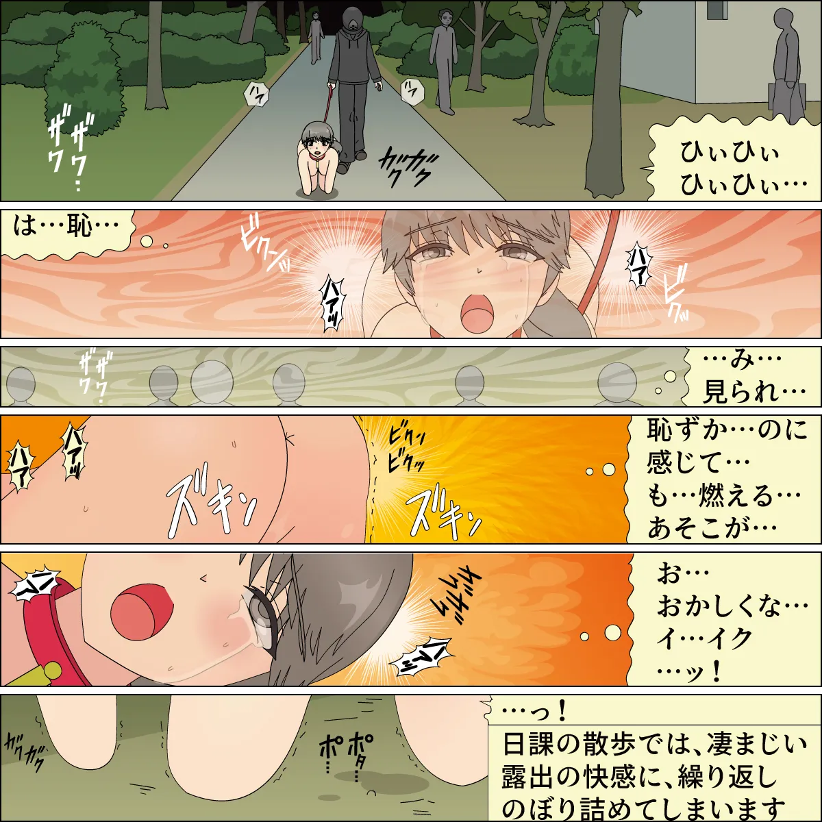 Inochigoi no otome finia page 91 original parody - full color full censorship hentai manga - read online free