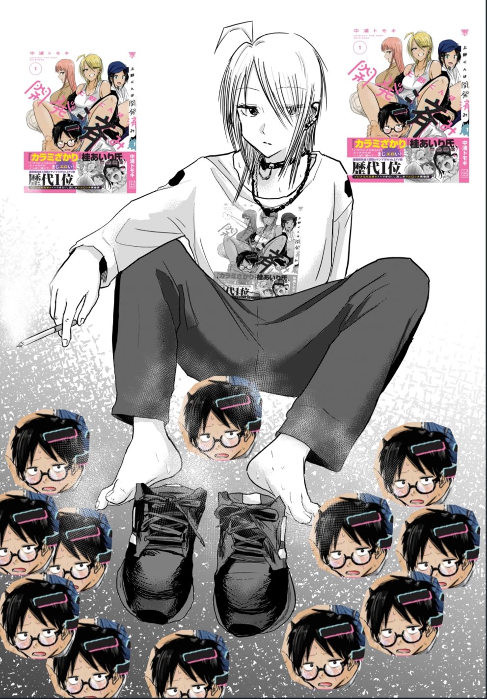 [Nakaura Tomoki] Ueno-kun wa Kaihatsu-zumi Dai 17 wa | Ueno-kun Has Been Developed Chapter 17 [English] - Page 19