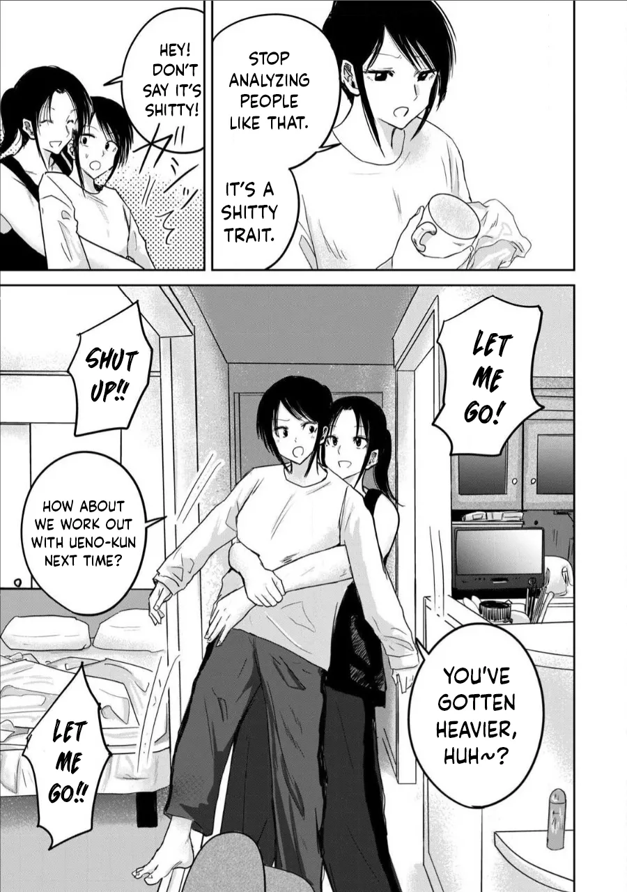 [Nakaura Tomoki] Ueno-kun wa Kaihatsu-zumi Dai 17 wa | Ueno-kun Has Been Developed Chapter 17 [English] - Page 5