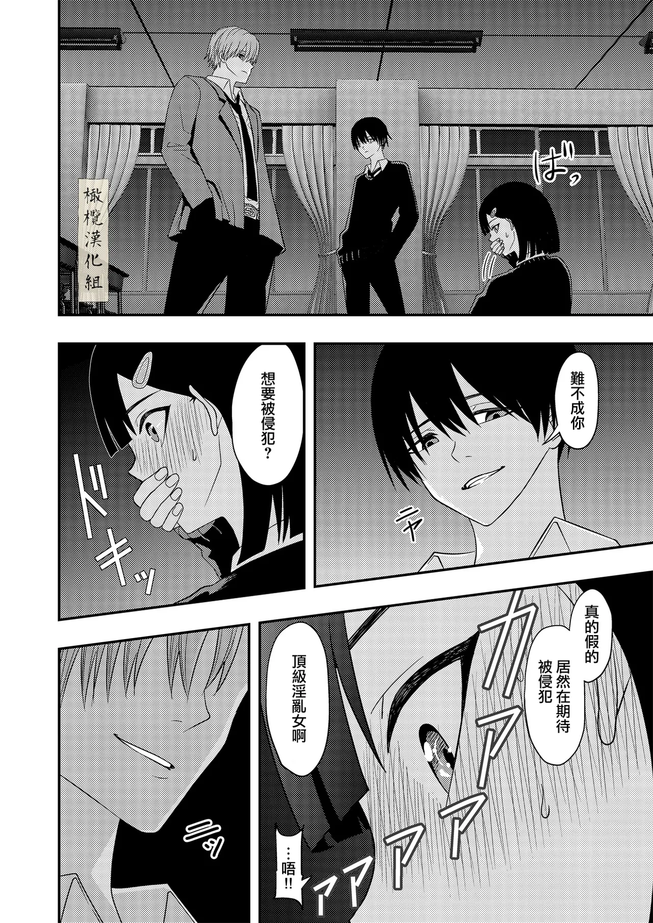 BL na Kankei da to Omottara | 還以為是一對男同志 page 22 original parody - cunnilingus mmf threesome hentai manga - read online free